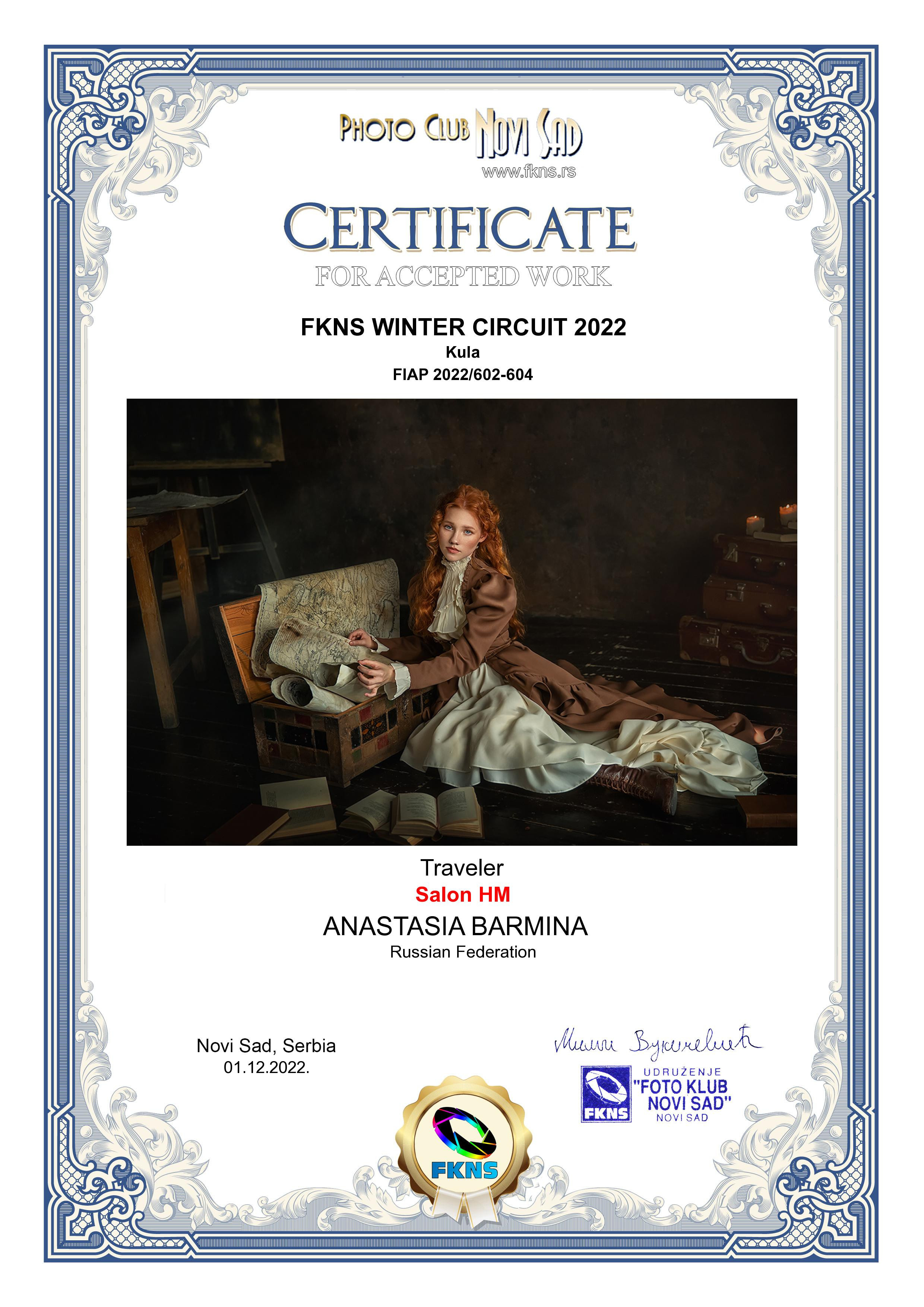 Достижения. Фотограф Бармина Анастасия | Екатеринбург