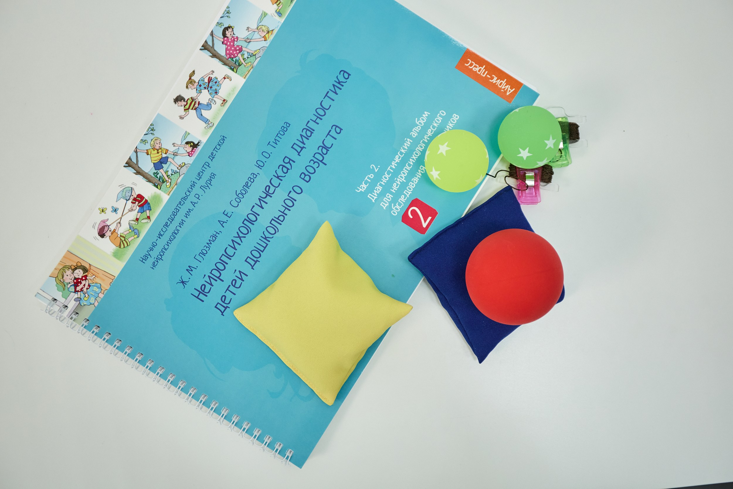 МастерСлух. Свадебный фотограф Челябинск, Екатеринбург, Курган — Виктор Слуднов