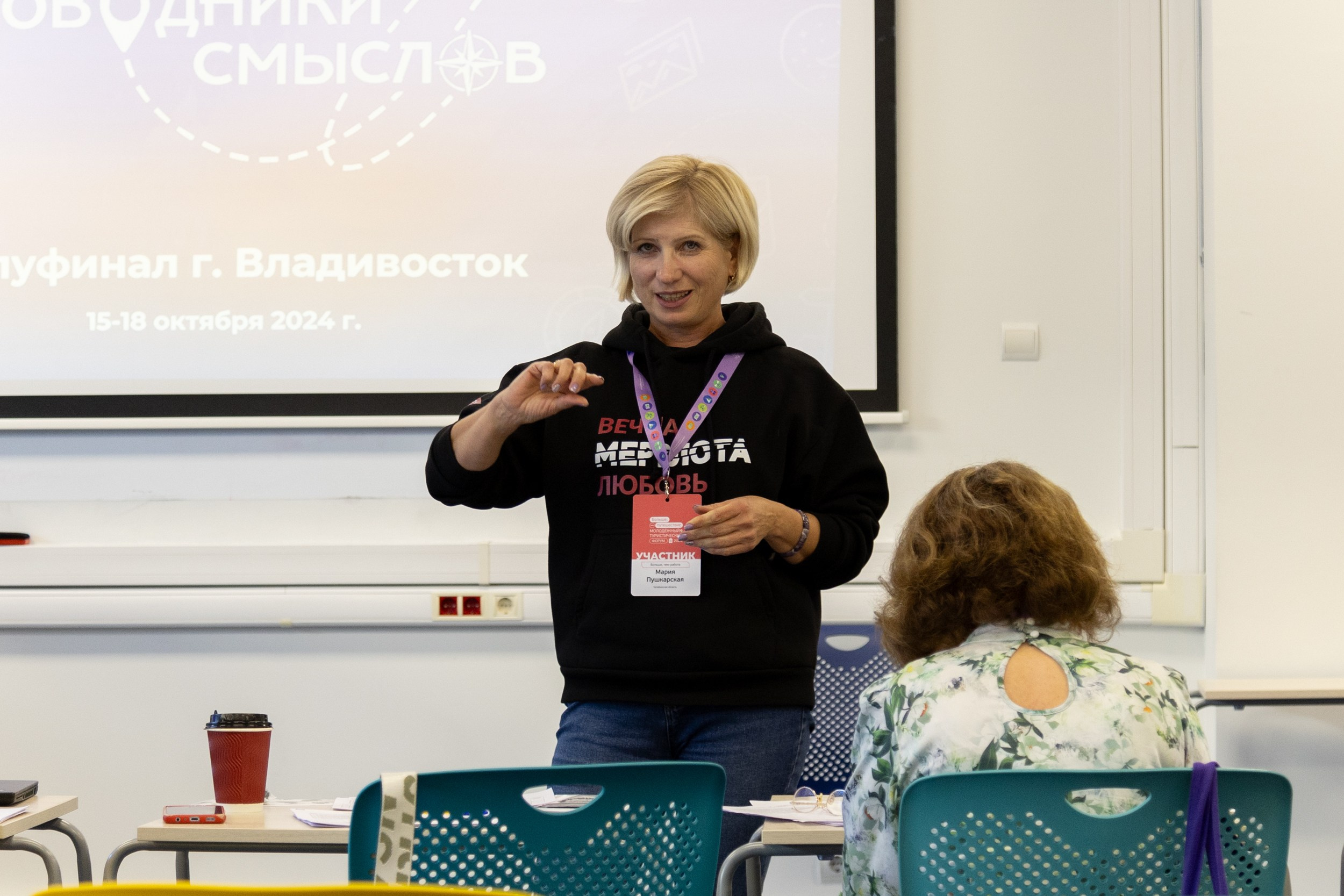 Всероссийский конкурс Проводники смыслов. Репортажный и портретный фотограф в Владивостоке