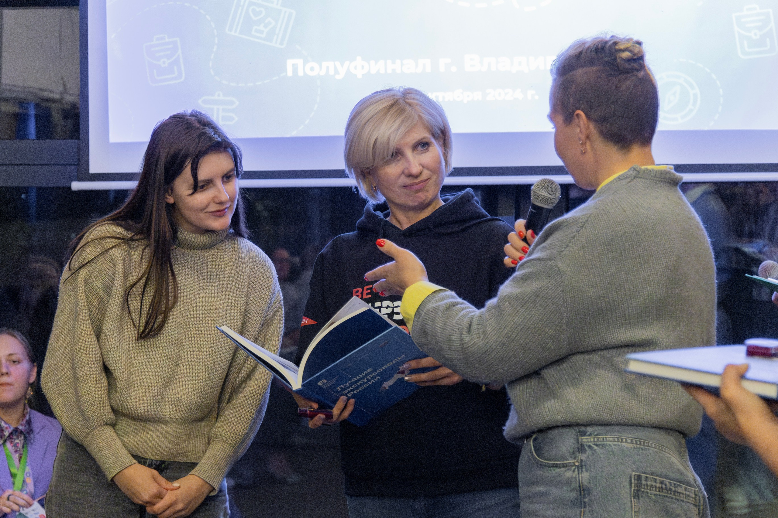 Всероссийский конкурс Проводники смыслов. Репортажный и портретный фотограф в Владивостоке