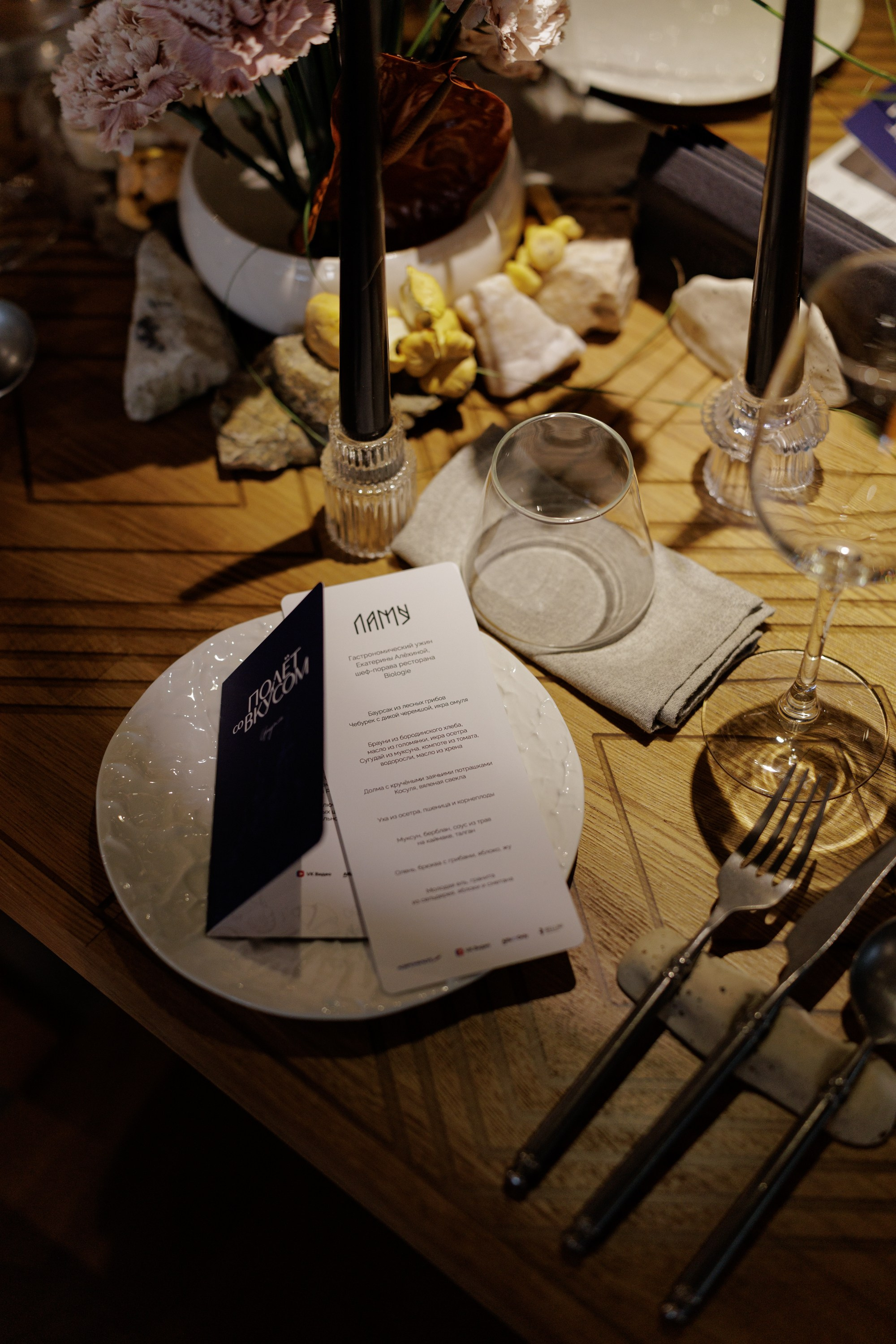 Гала-ужин «Полёт со вкусом» Аэрофлот и ВК-Видео (г.Иркутск). Свадебный фотограф