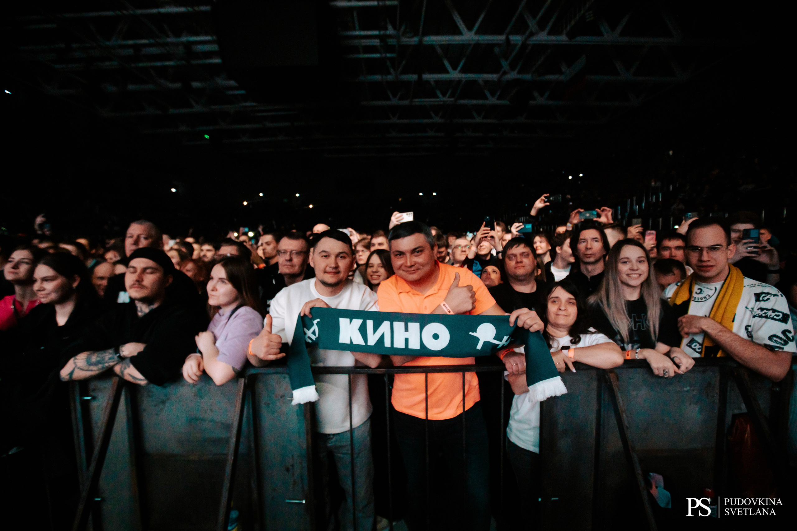 КИНО. Самара. Фотограф Тольятти Светлана Пудовкина