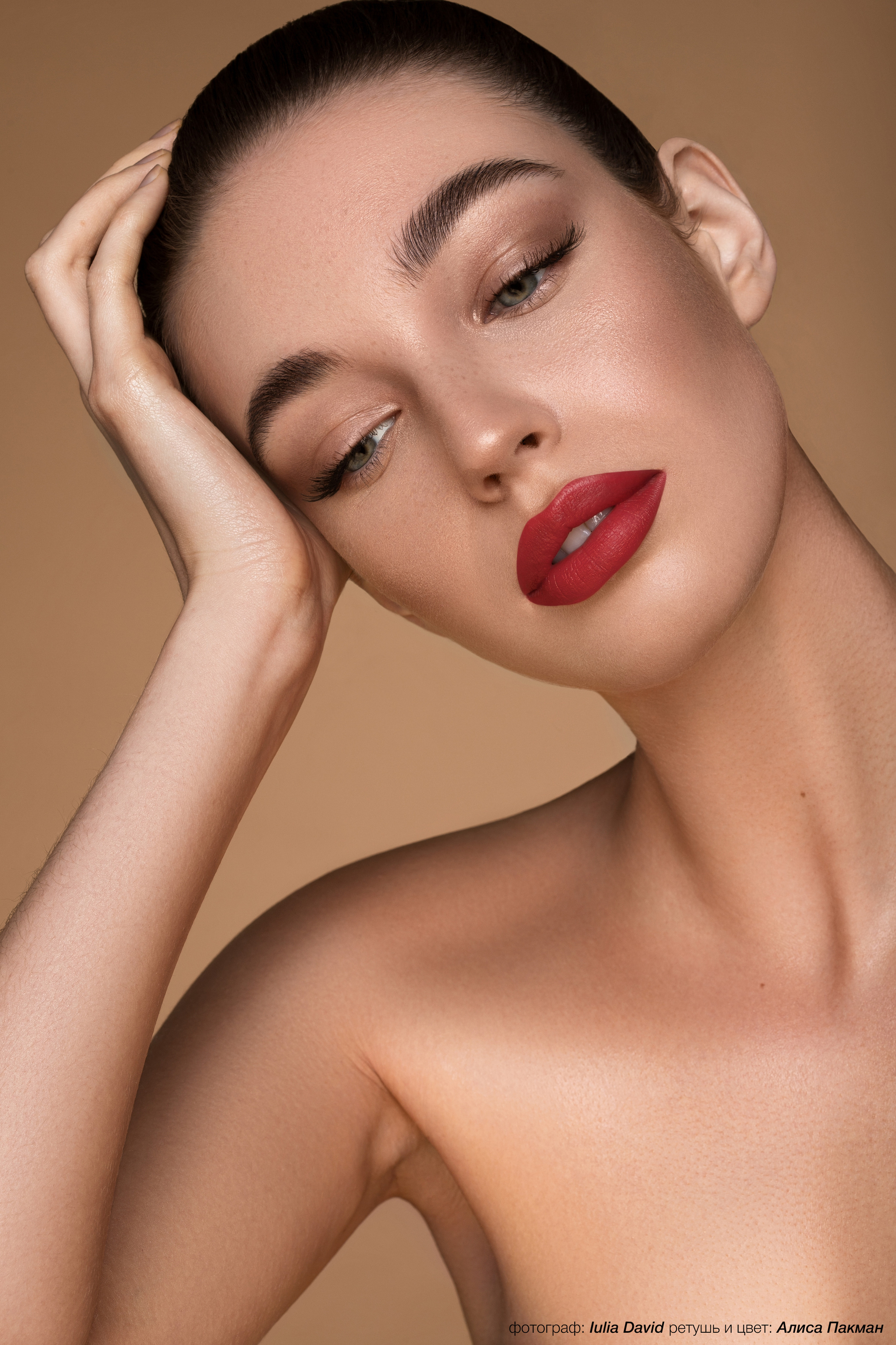 Beauty-ретушь. Ретушь коммерческих и fashion-съемок в Москве