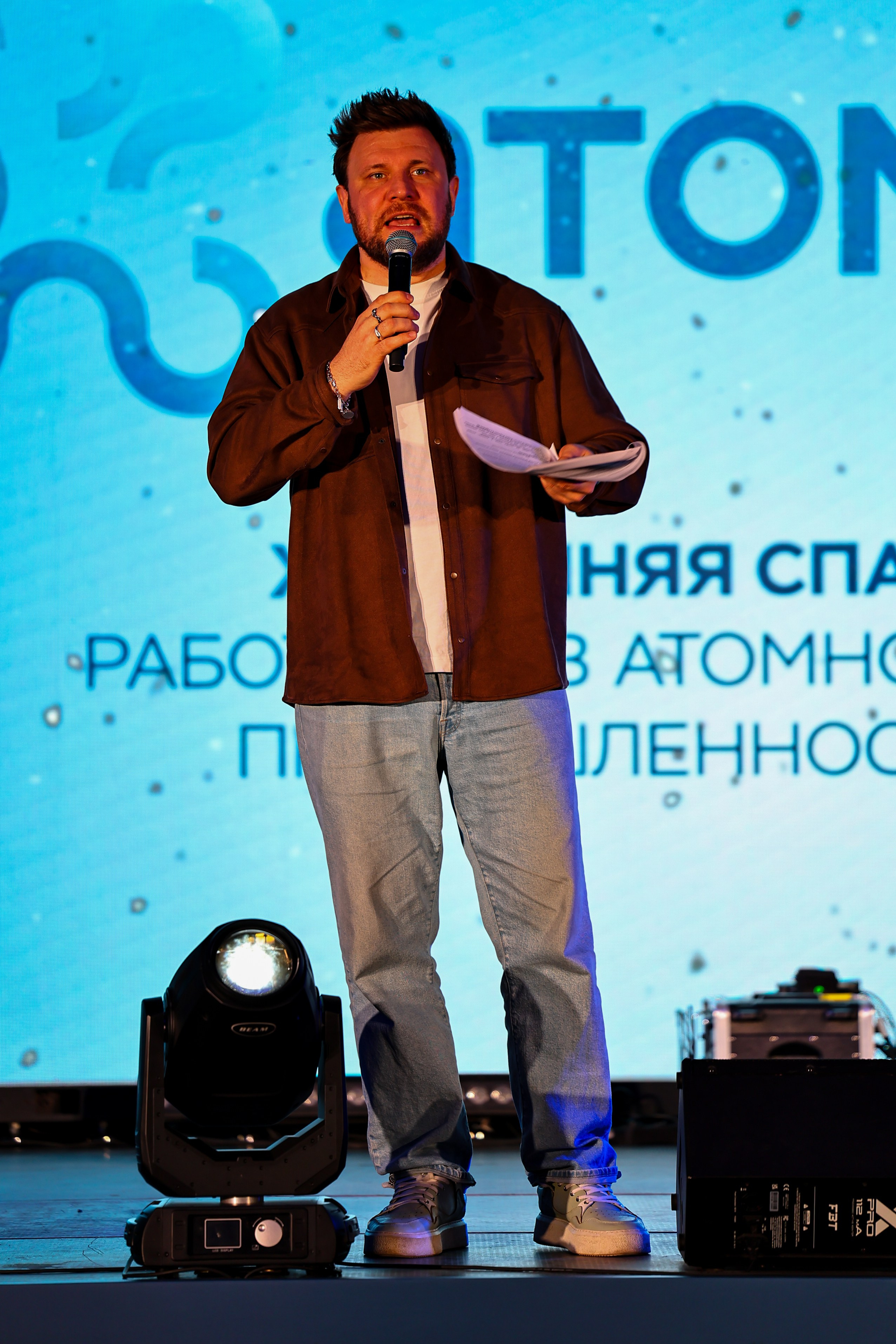 АТОМИАДА Зима 2026. Фототерапевт Ева Бунеева