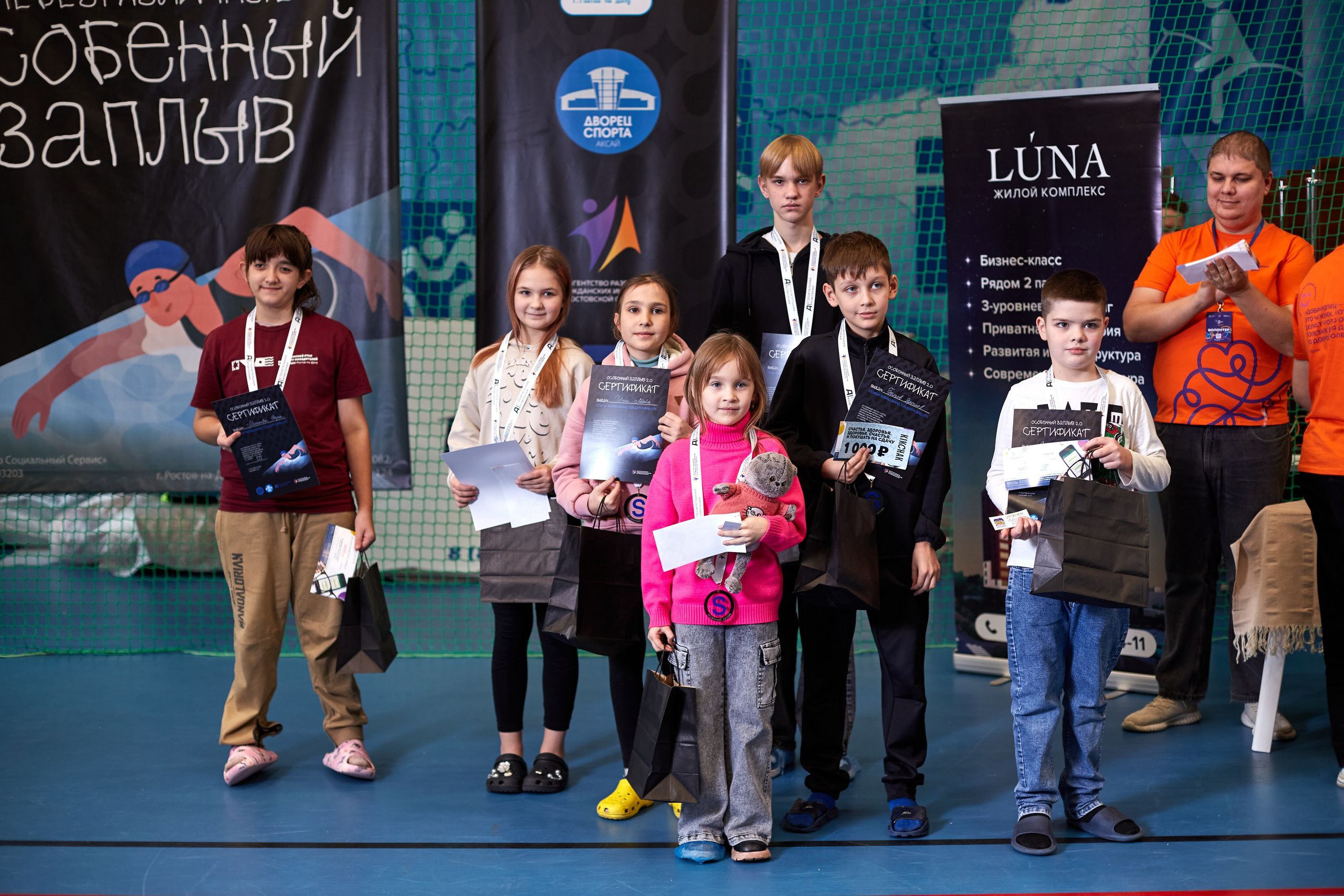 Особенный заплыв, Аксай, дворец спорта. Фотограф Зиновьев Михаил. Фотограф Зиновьев Михаил