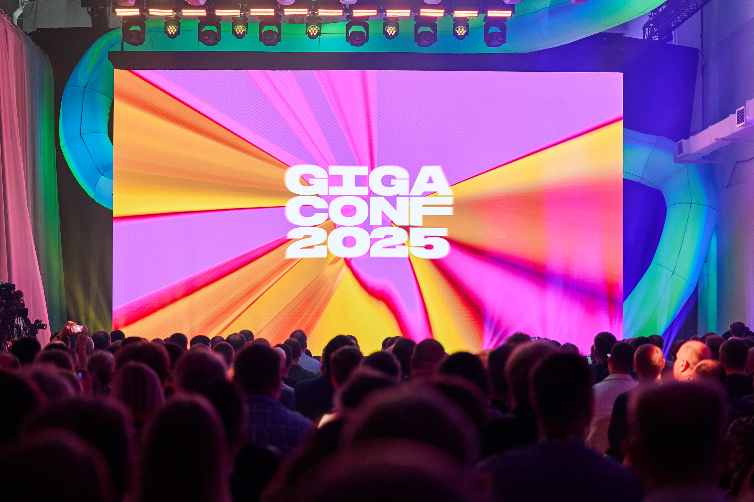 GigaConf 2025. Ретушер Довгуля Александр