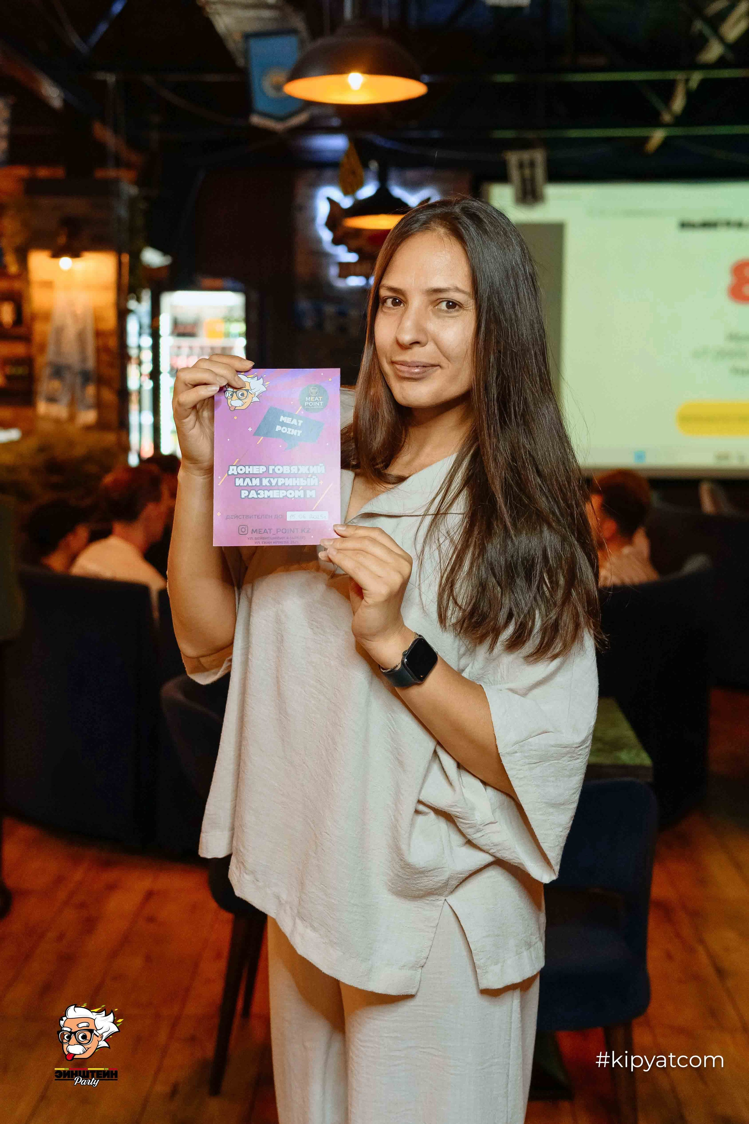 Эйнштейн Party