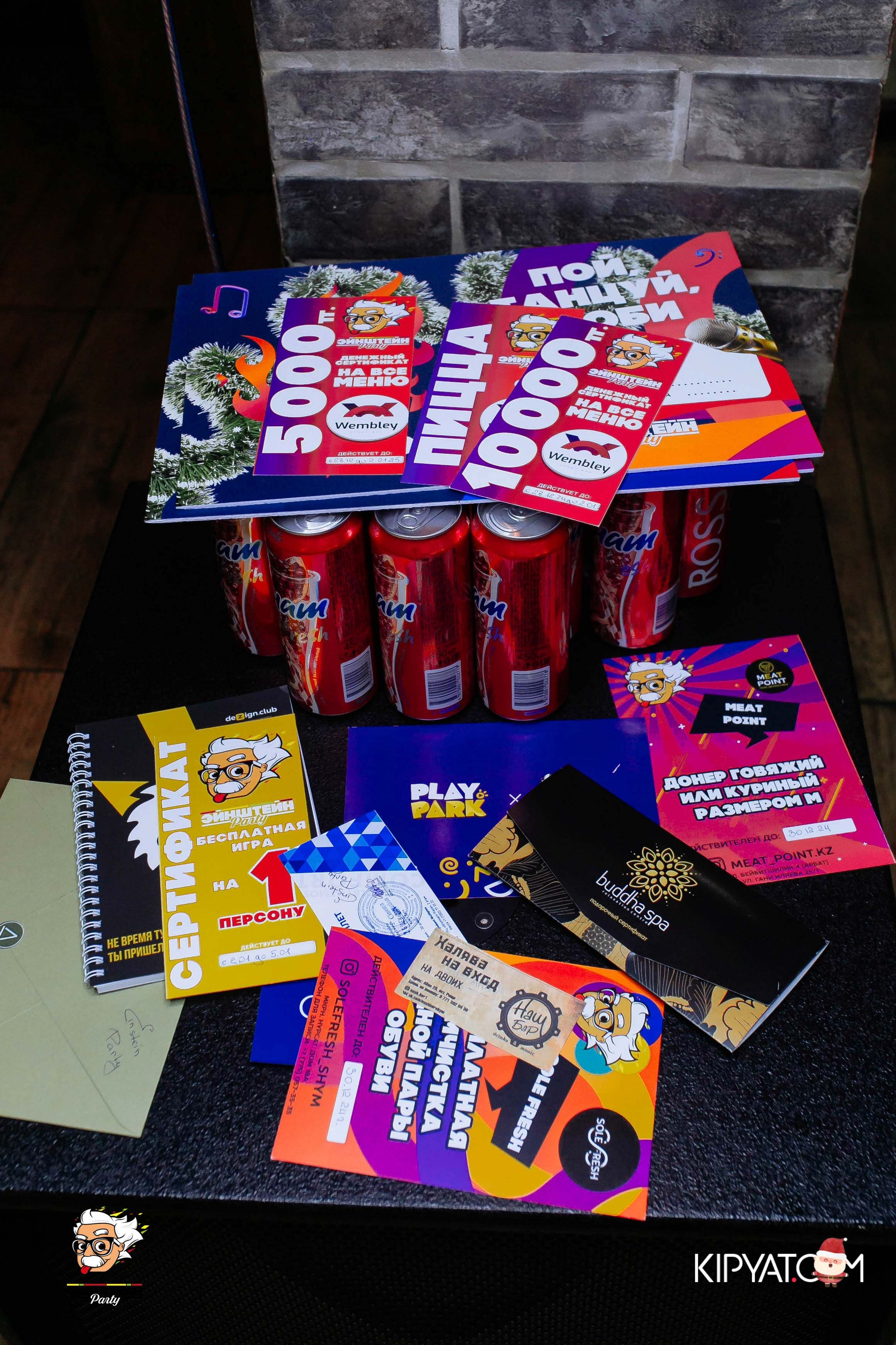 Эйнштейн Party