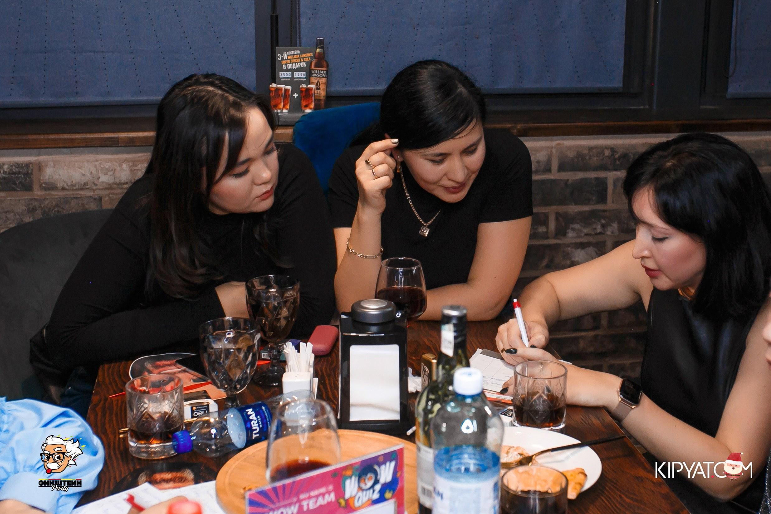 Эйнштейн Party