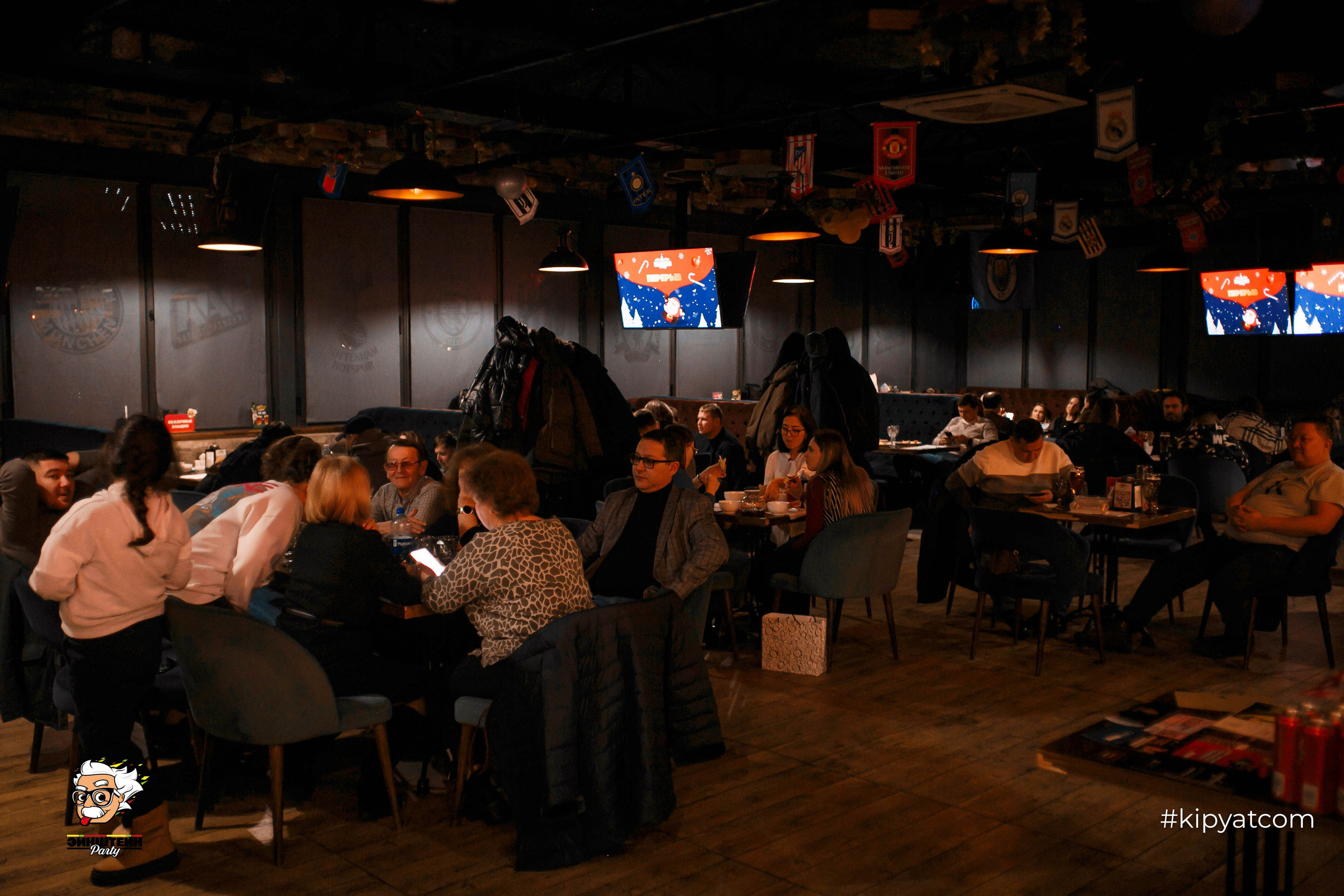 Эйнштейн Party