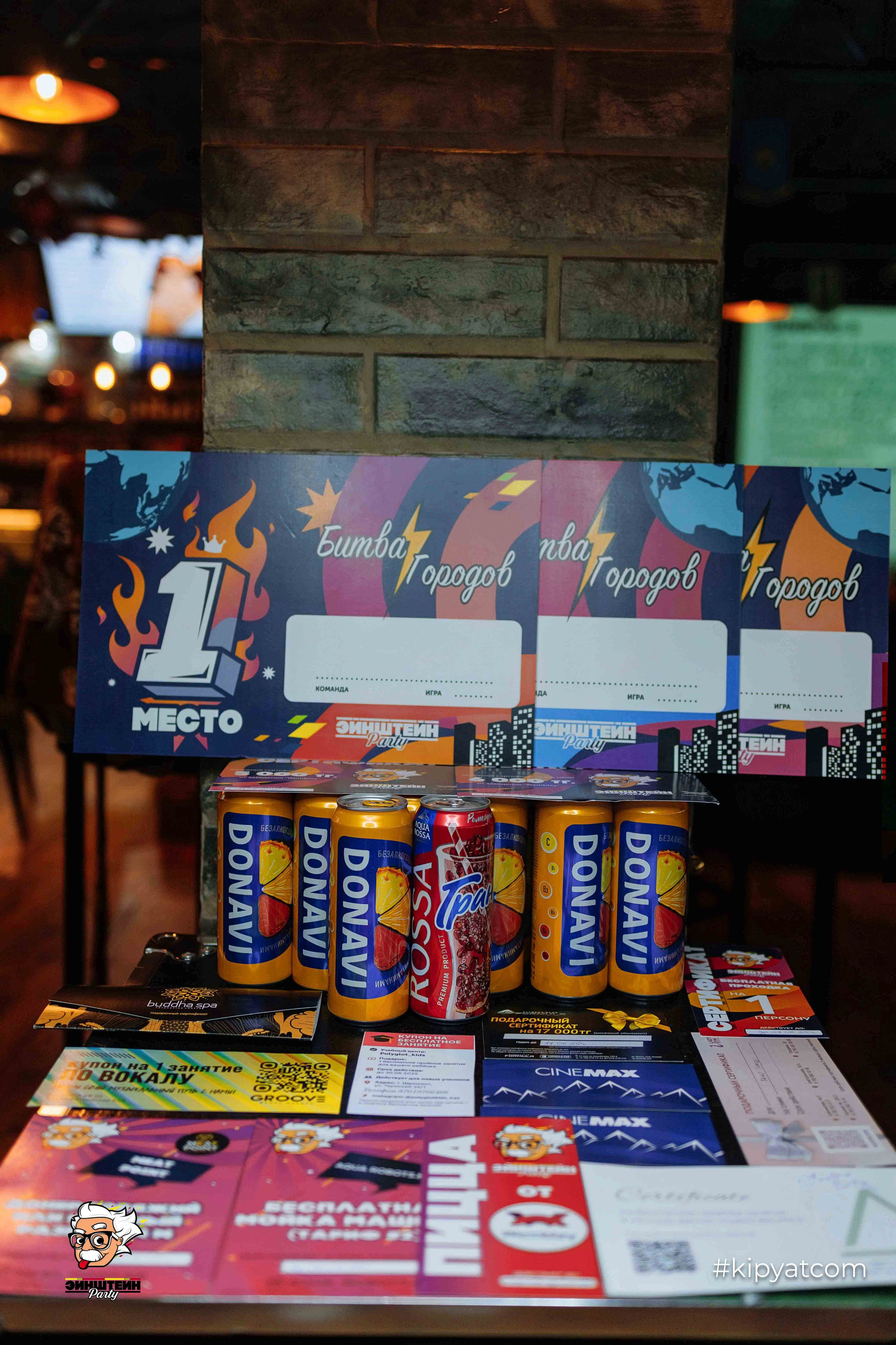 Эйнштейн Party