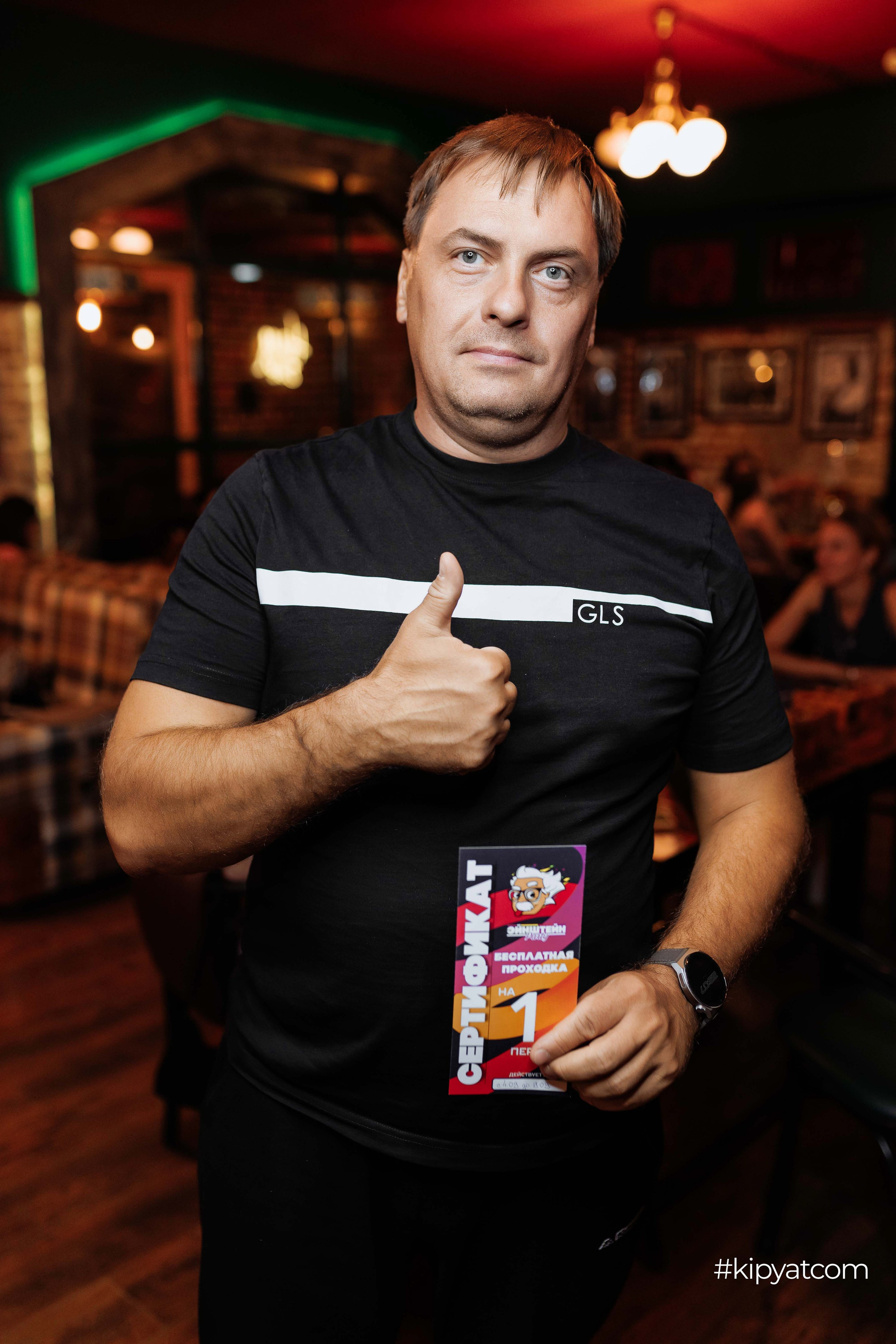 Эйнштейн Party