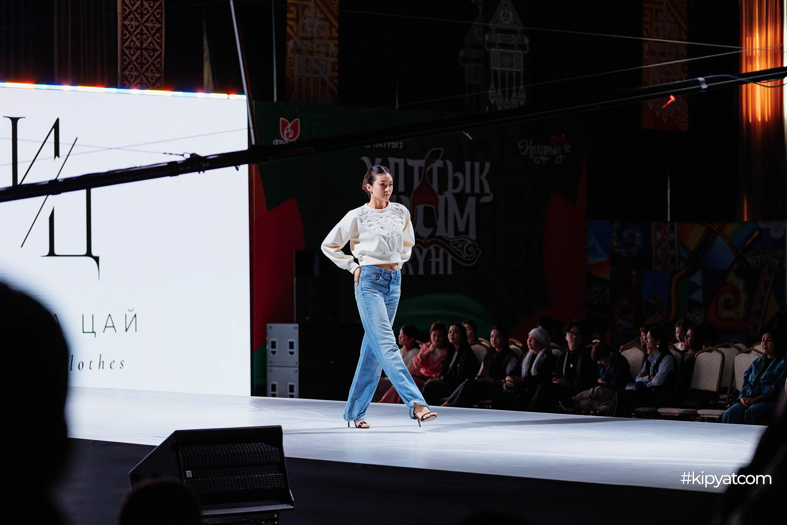 Ұлттық киім күні