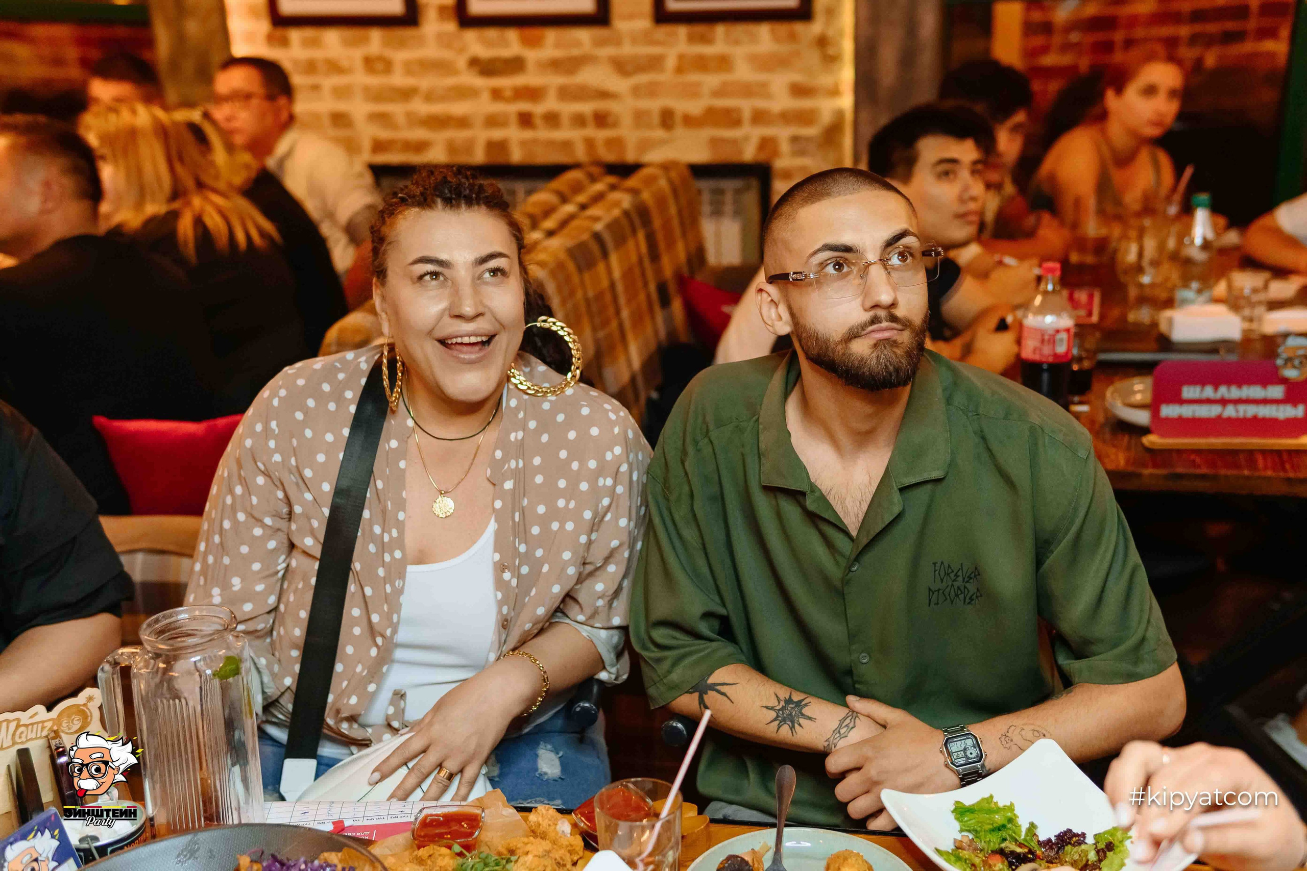 Эйнштейн Party