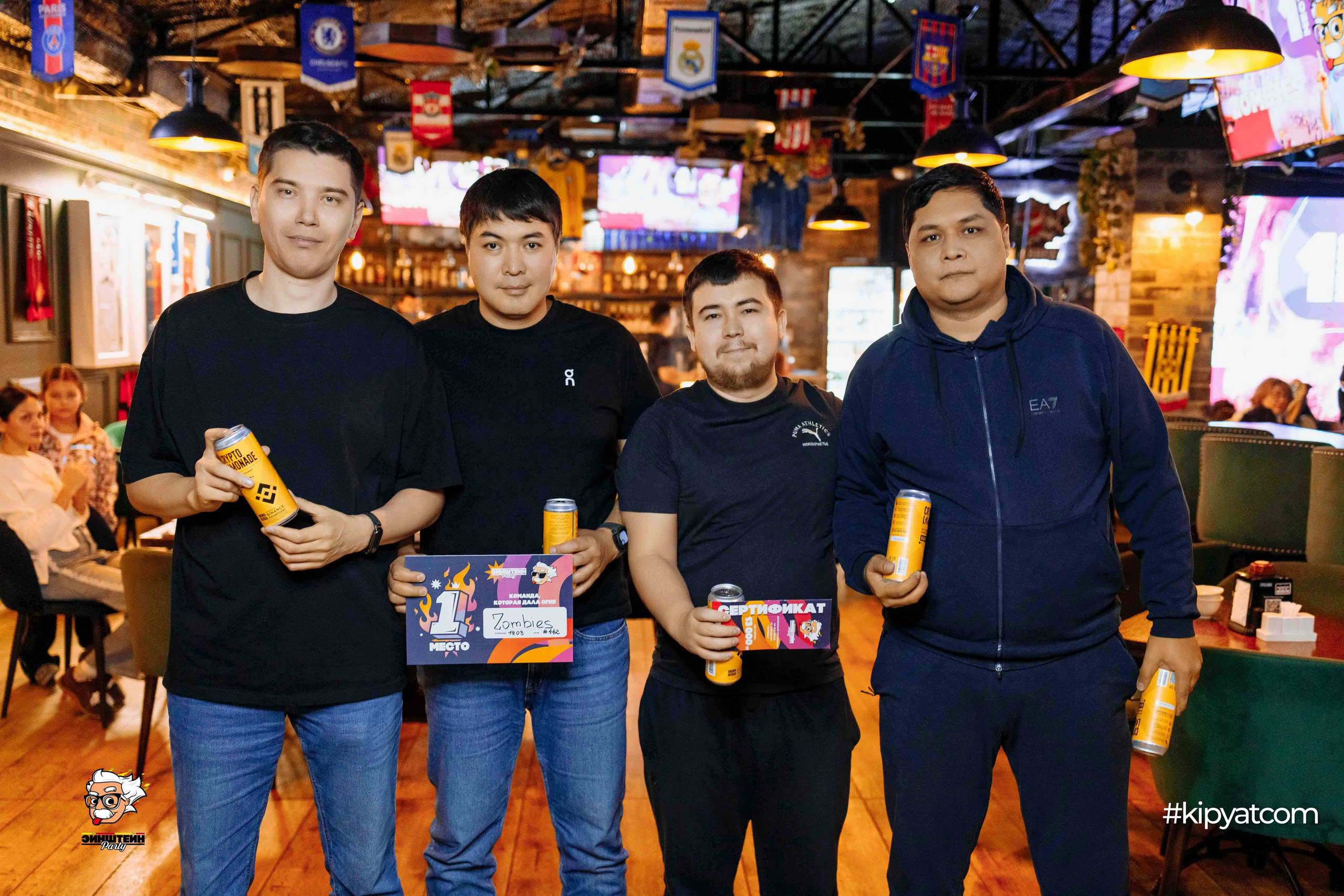 Эйнштейн Party