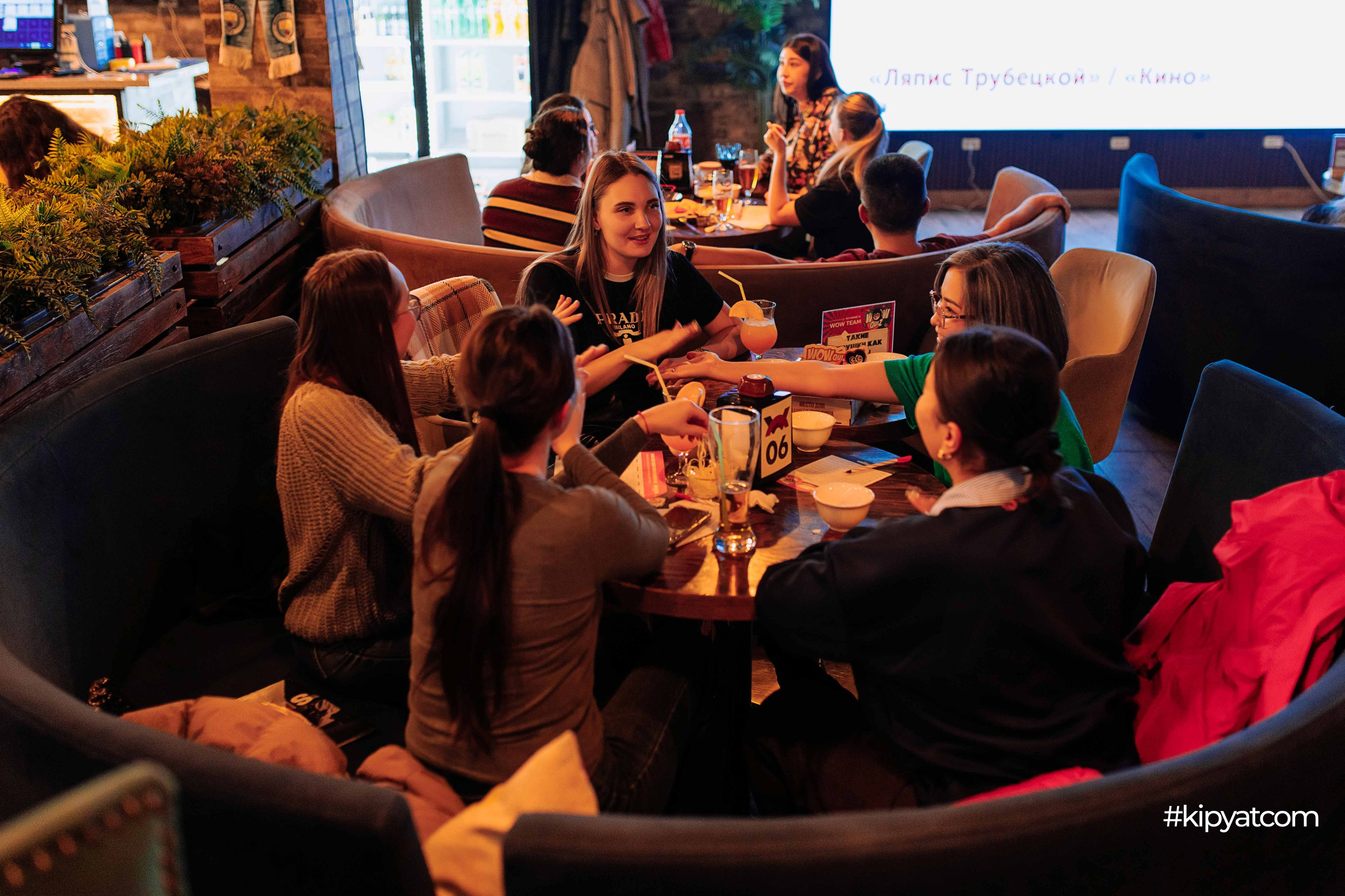 Эйнштейн Party