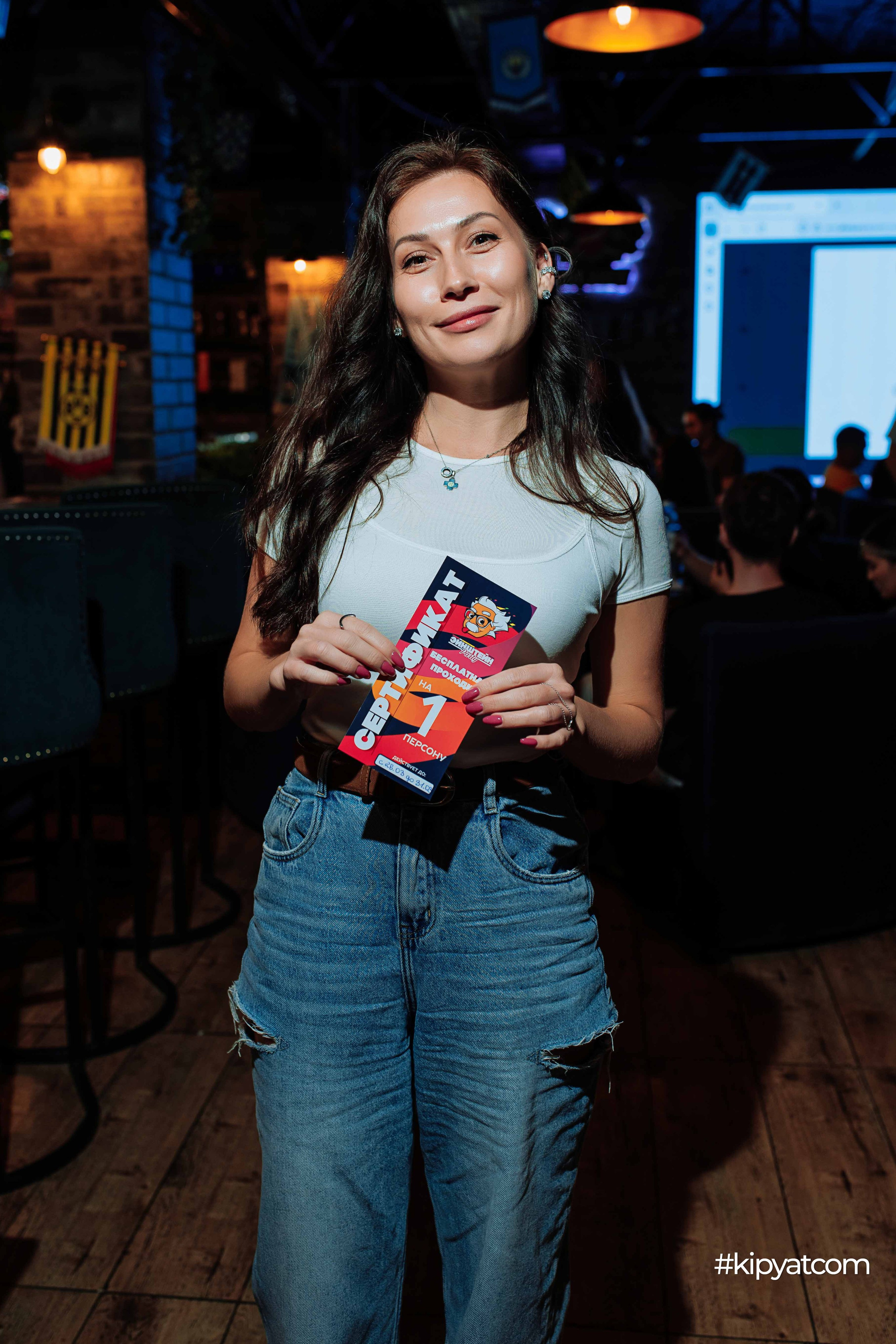 Эйнштейн Party