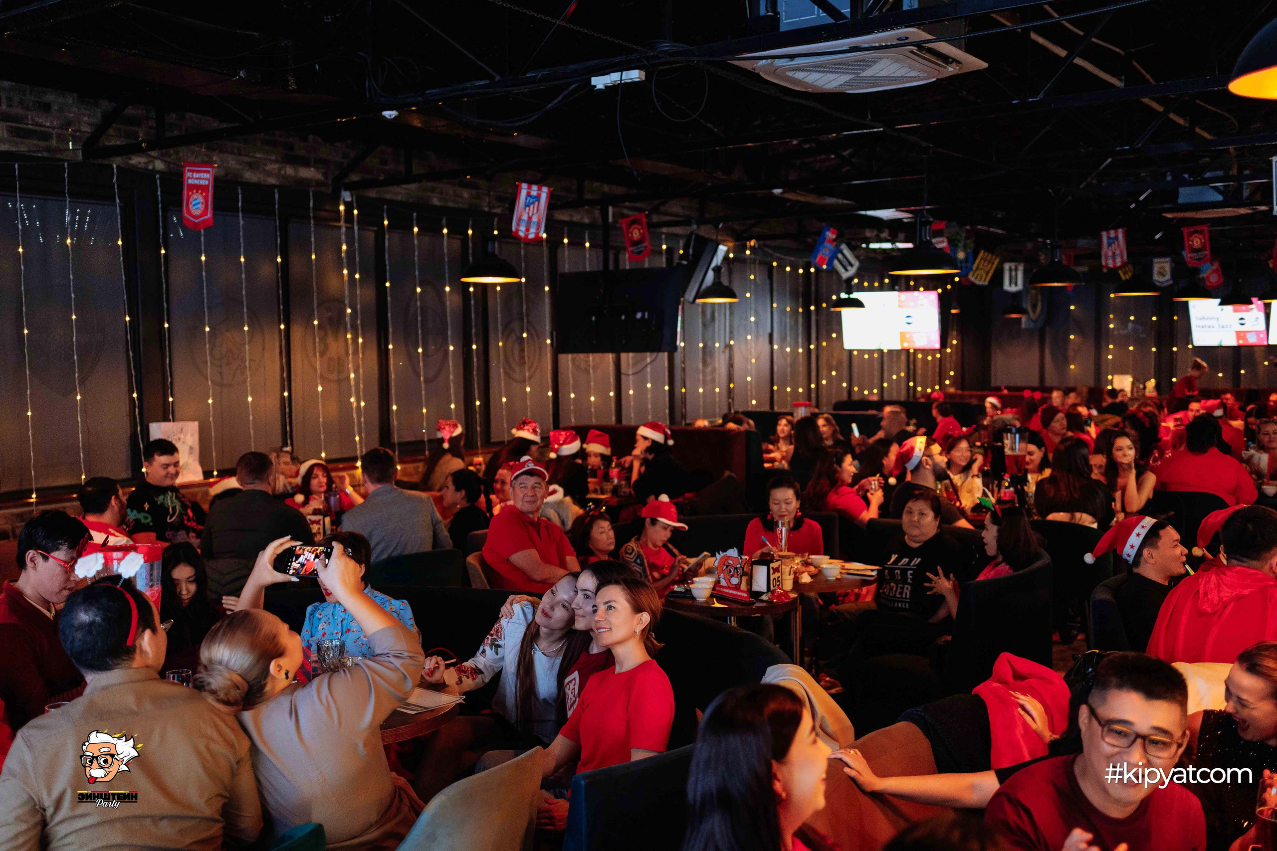 Эйнштейн Party