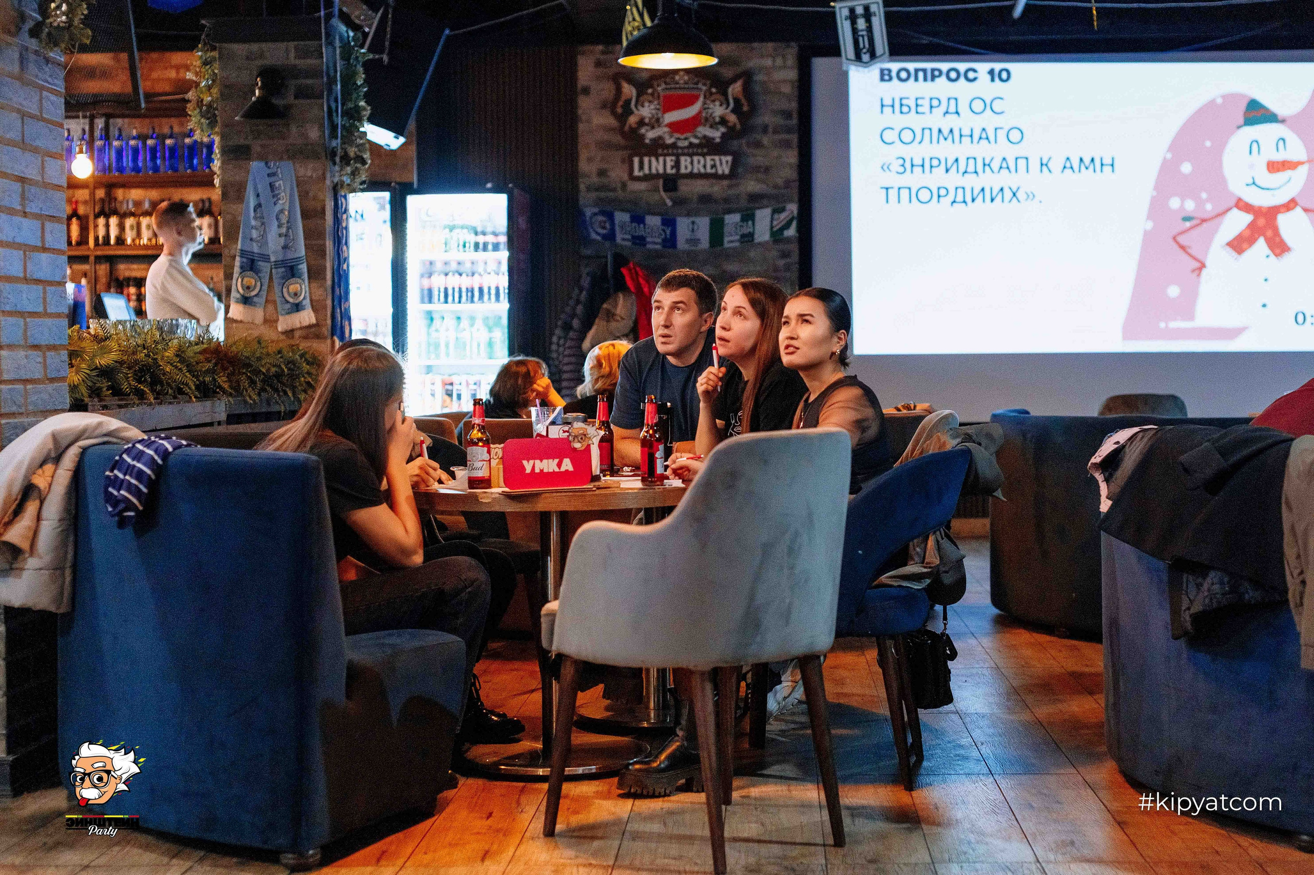 Эйнштейн Party