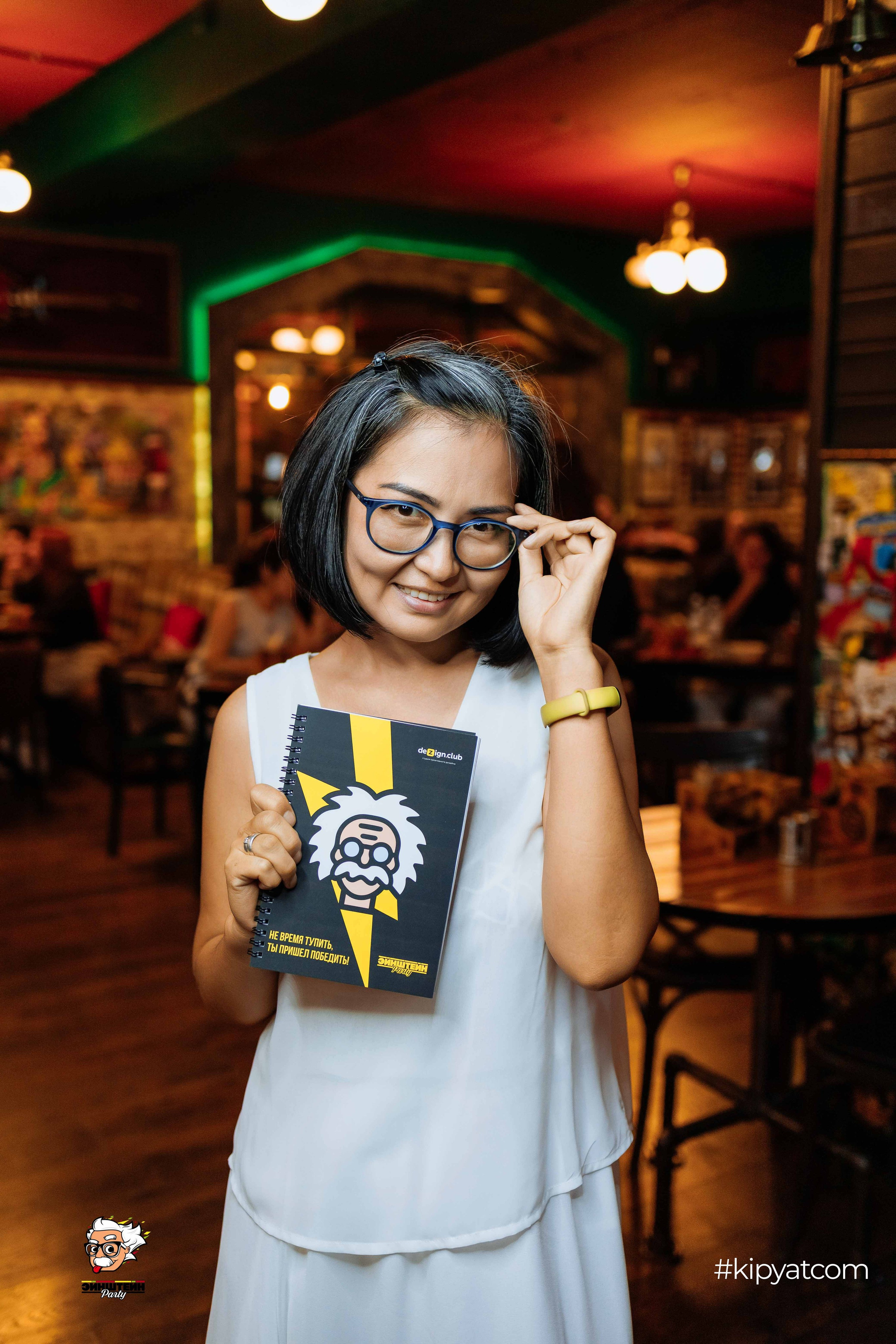 Эйнштейн Party