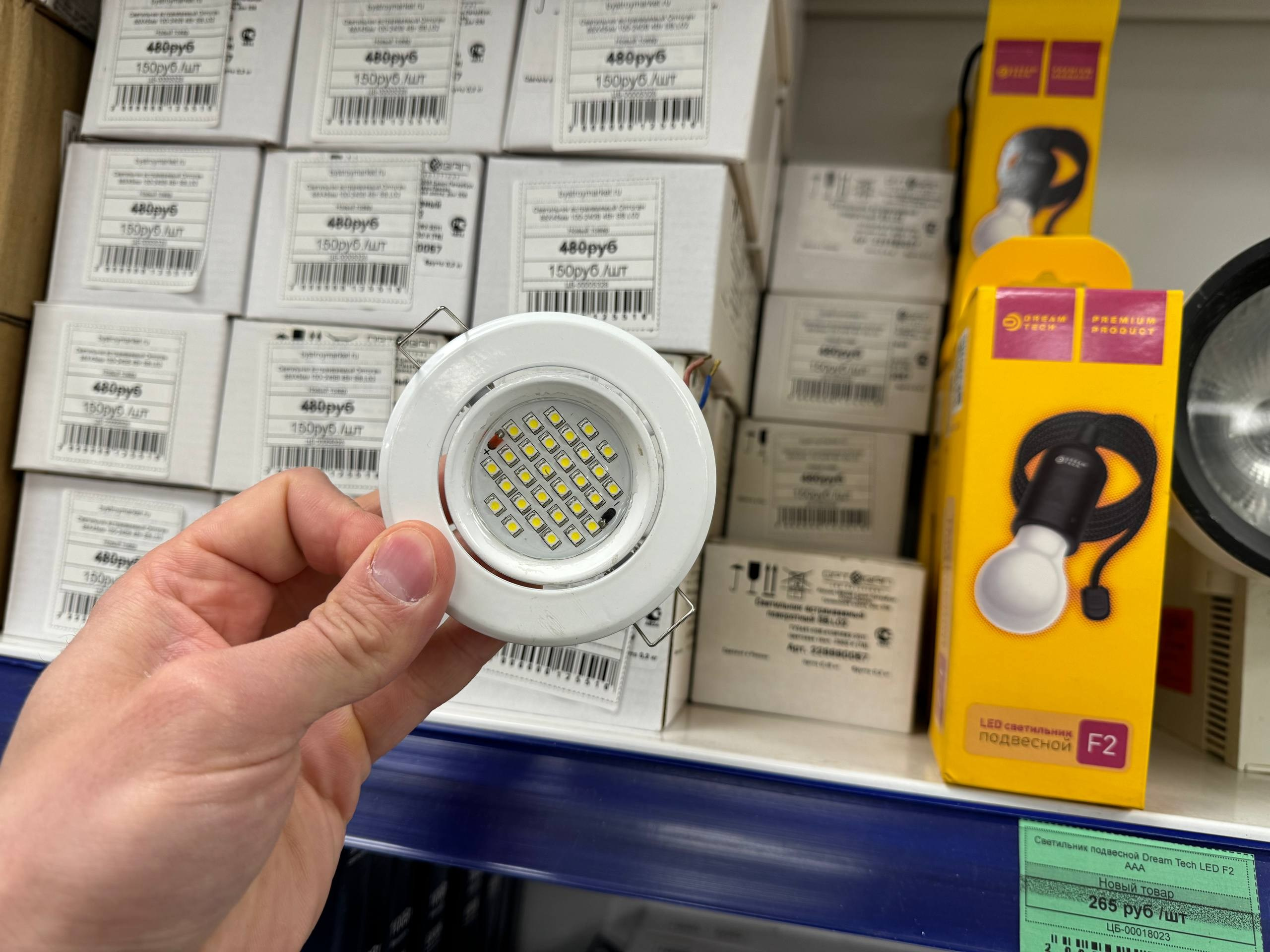 Кабель и электрика. Строительный магазин низких цен Экономкин