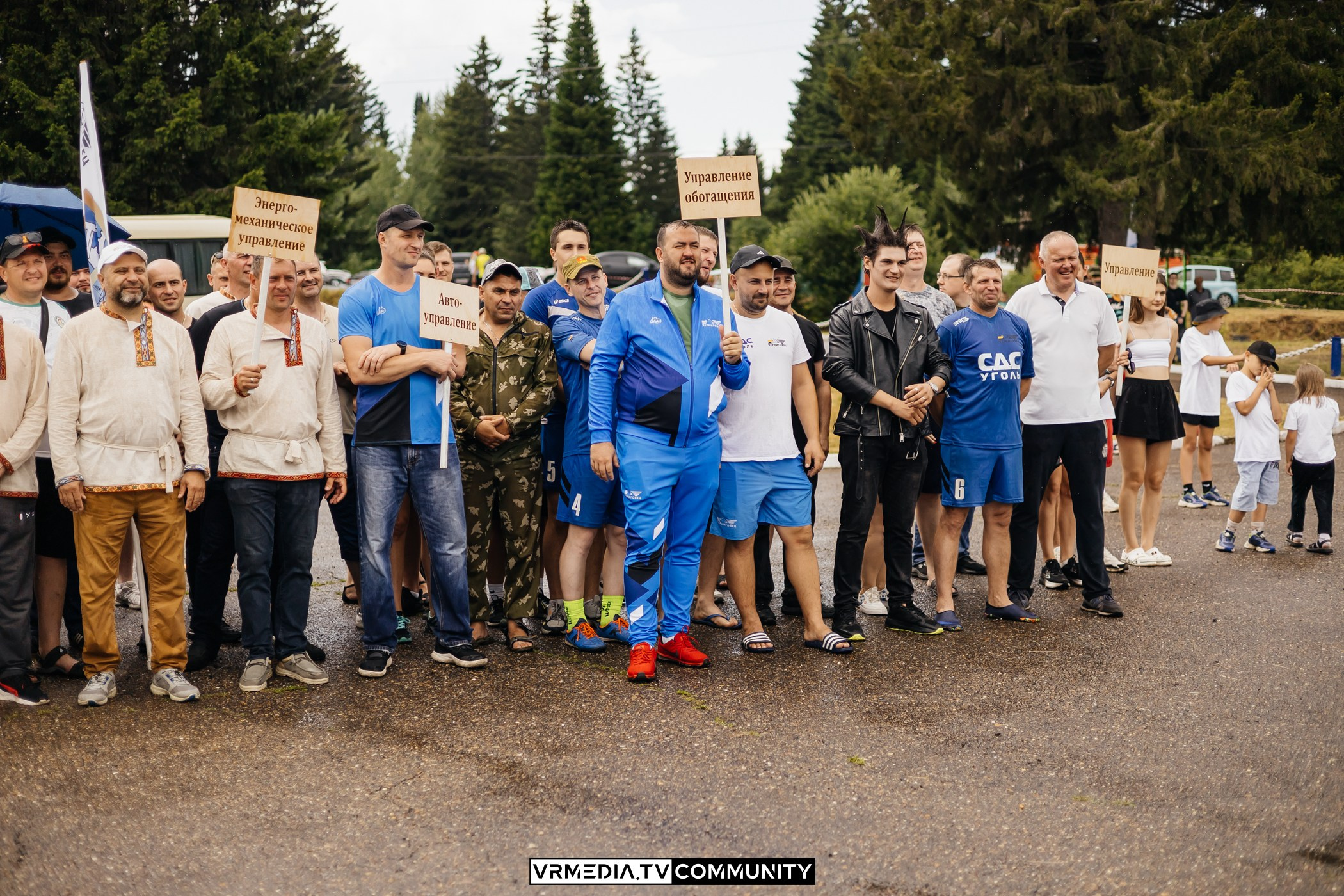 «Молодецкие игры» АО «Черниговец»