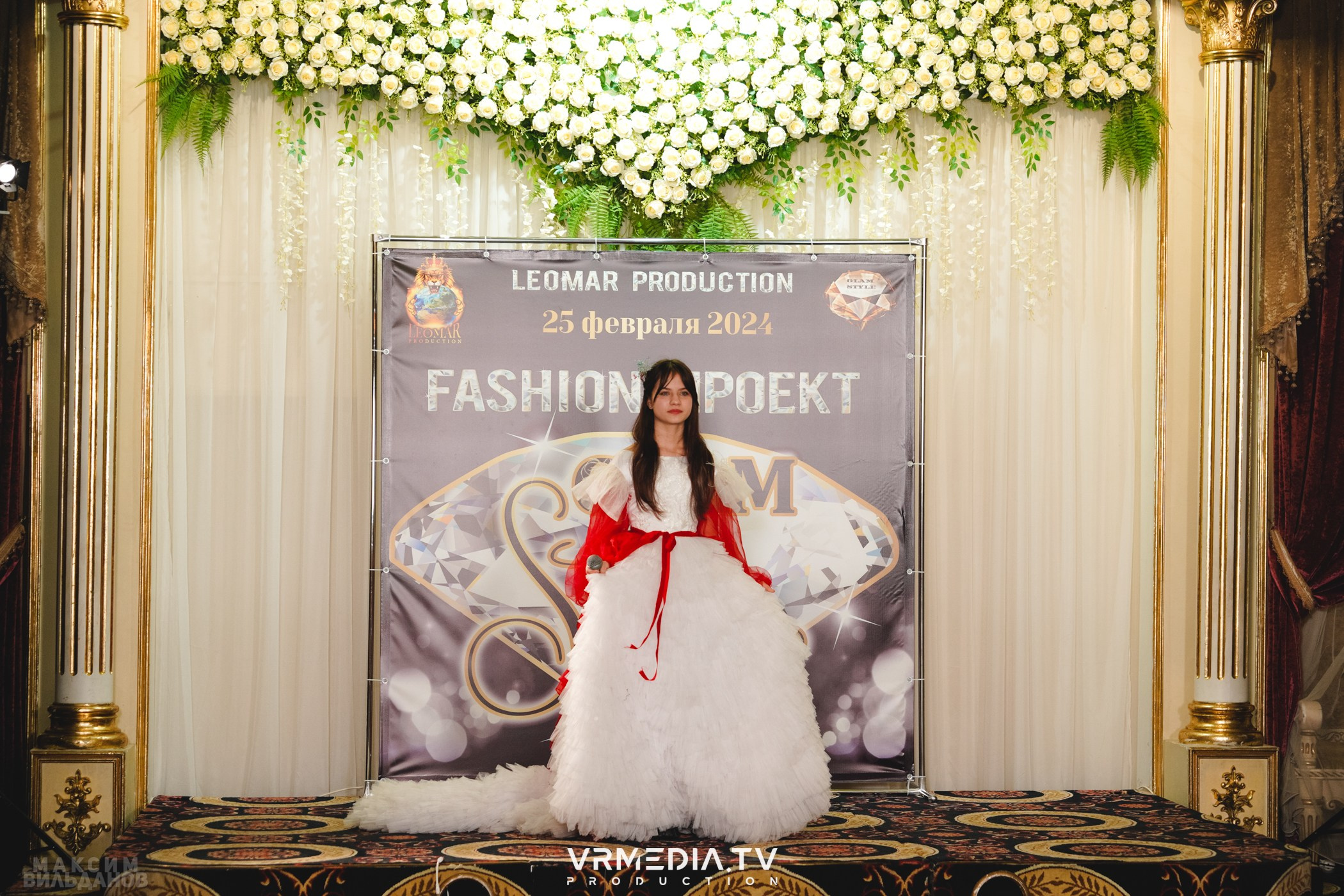 Leomar Production: Fashion проект «Glam Style 2024» 1 год