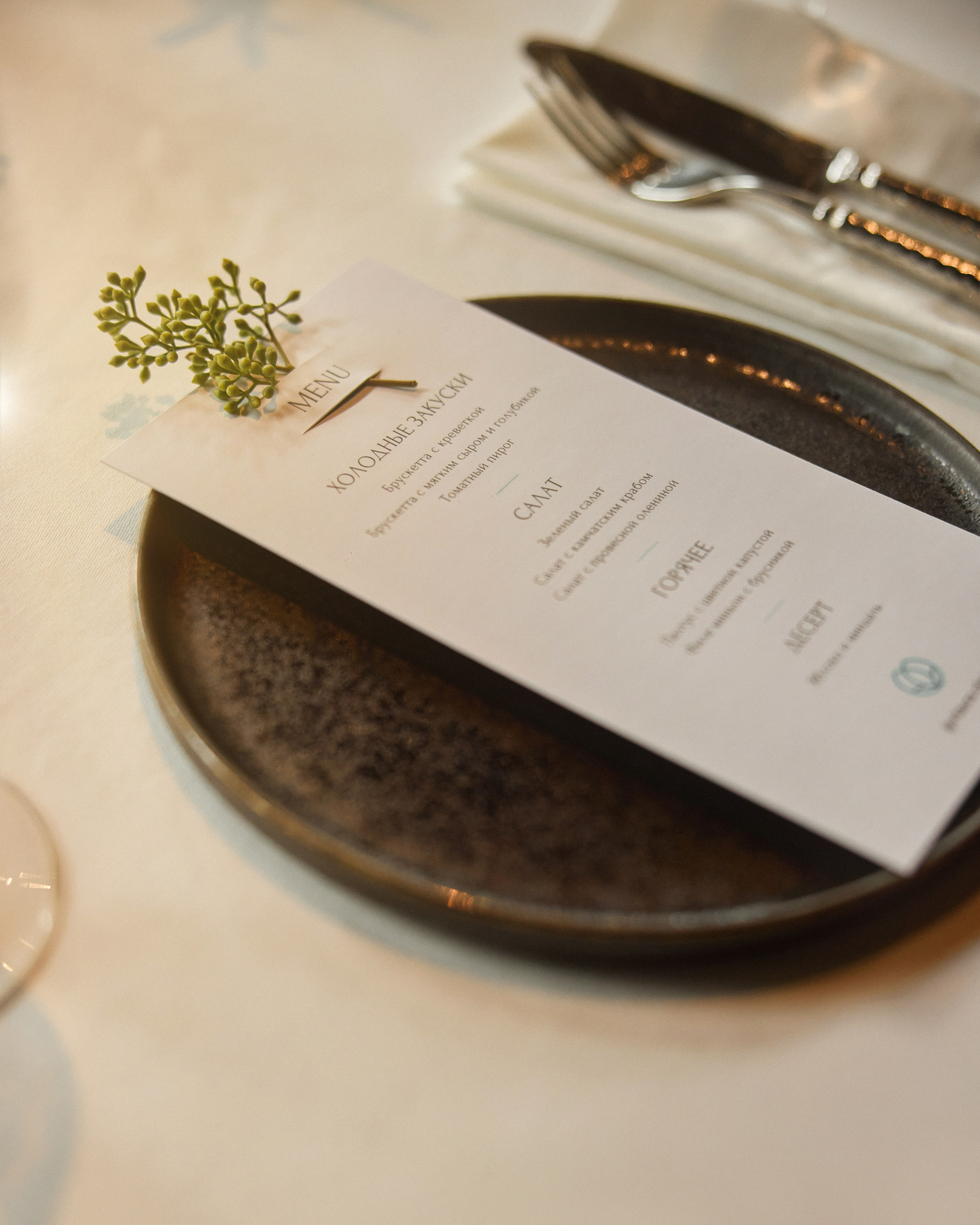 VITAURA. ARTEMIY IGNATOV