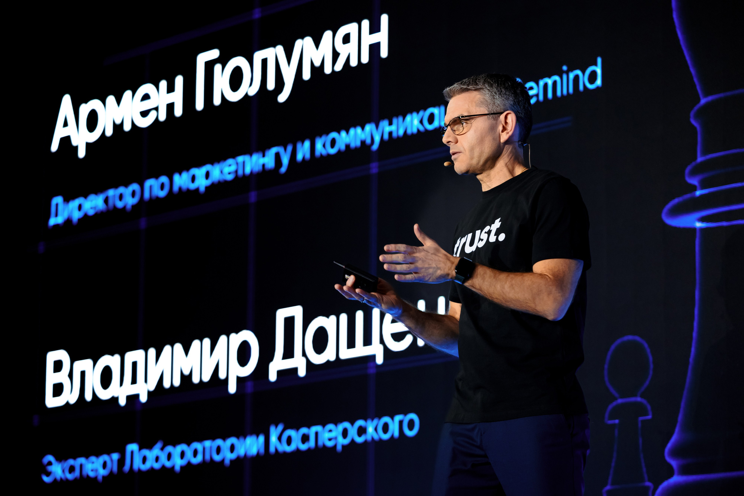 Remind | 10-й HR Форум «Фигура брокера». Репортажный фотограф Семён Борисов | Москва