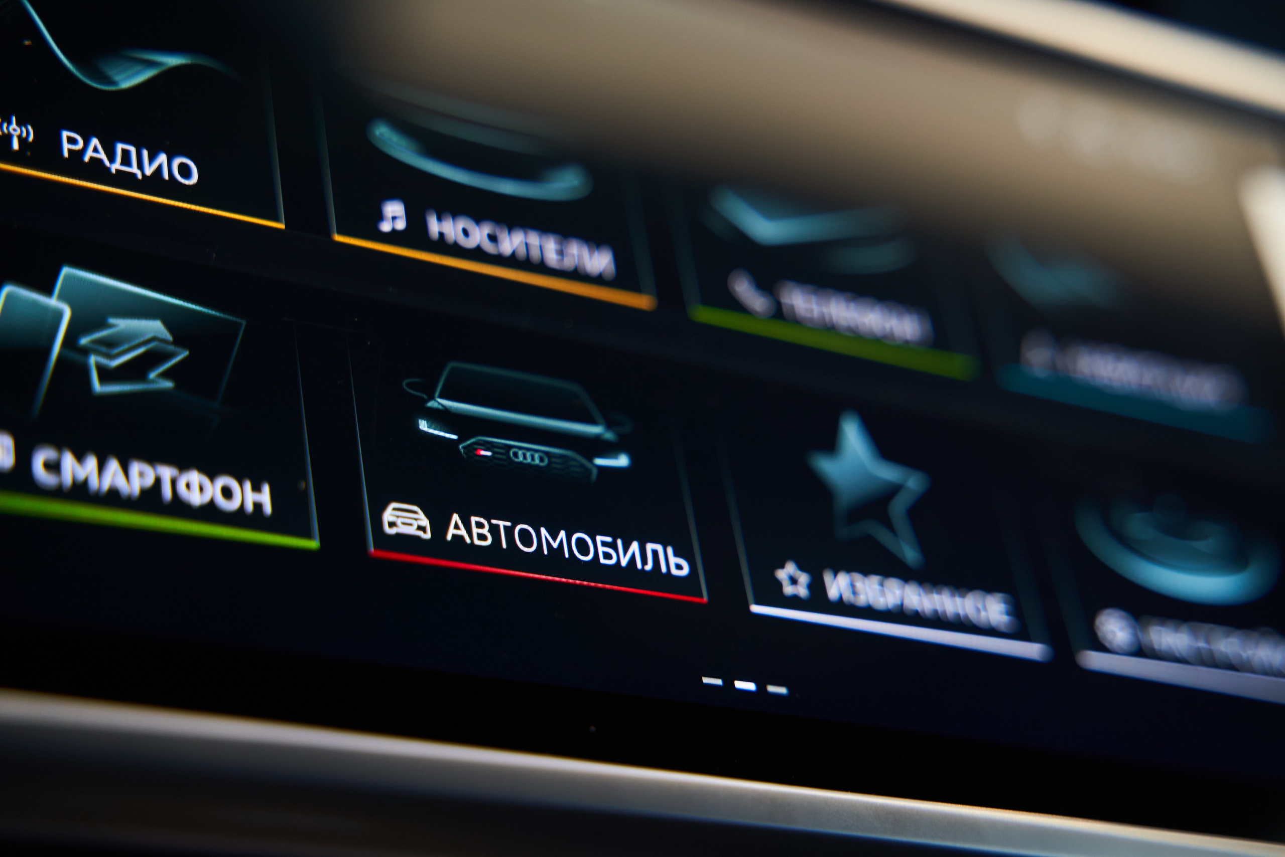 AUDI RS. Фотограф в Уральске Александр Хохлачёв | HOHLACHEV.COM