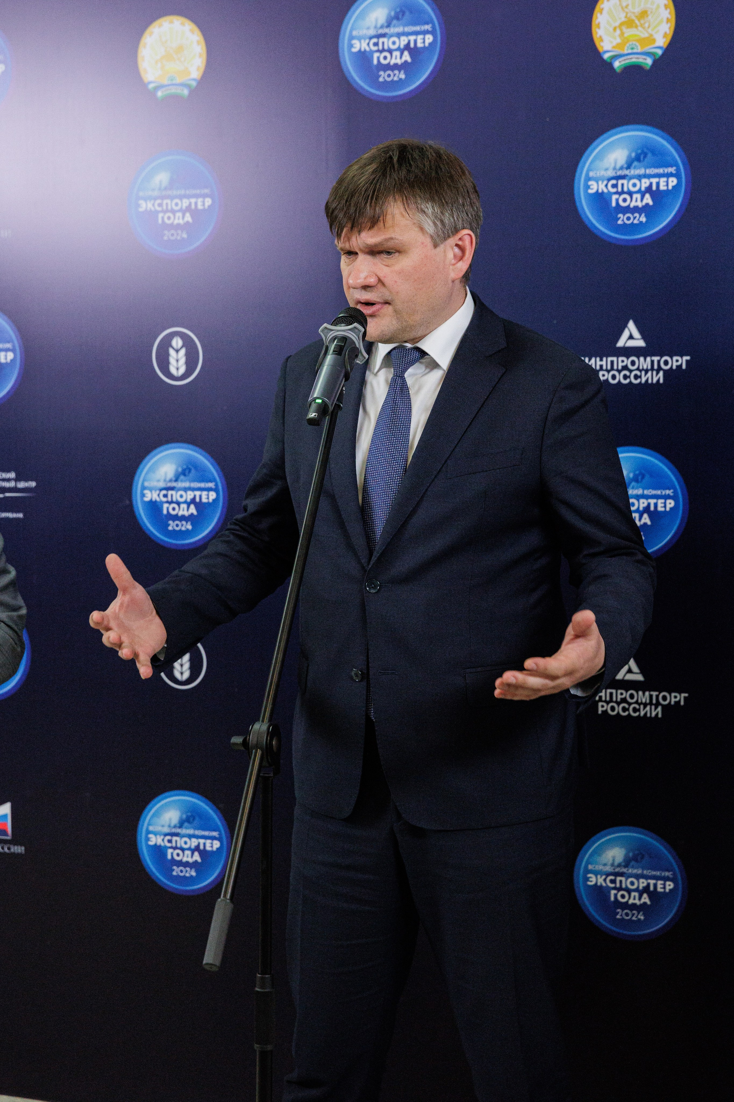 Конференции. Главная