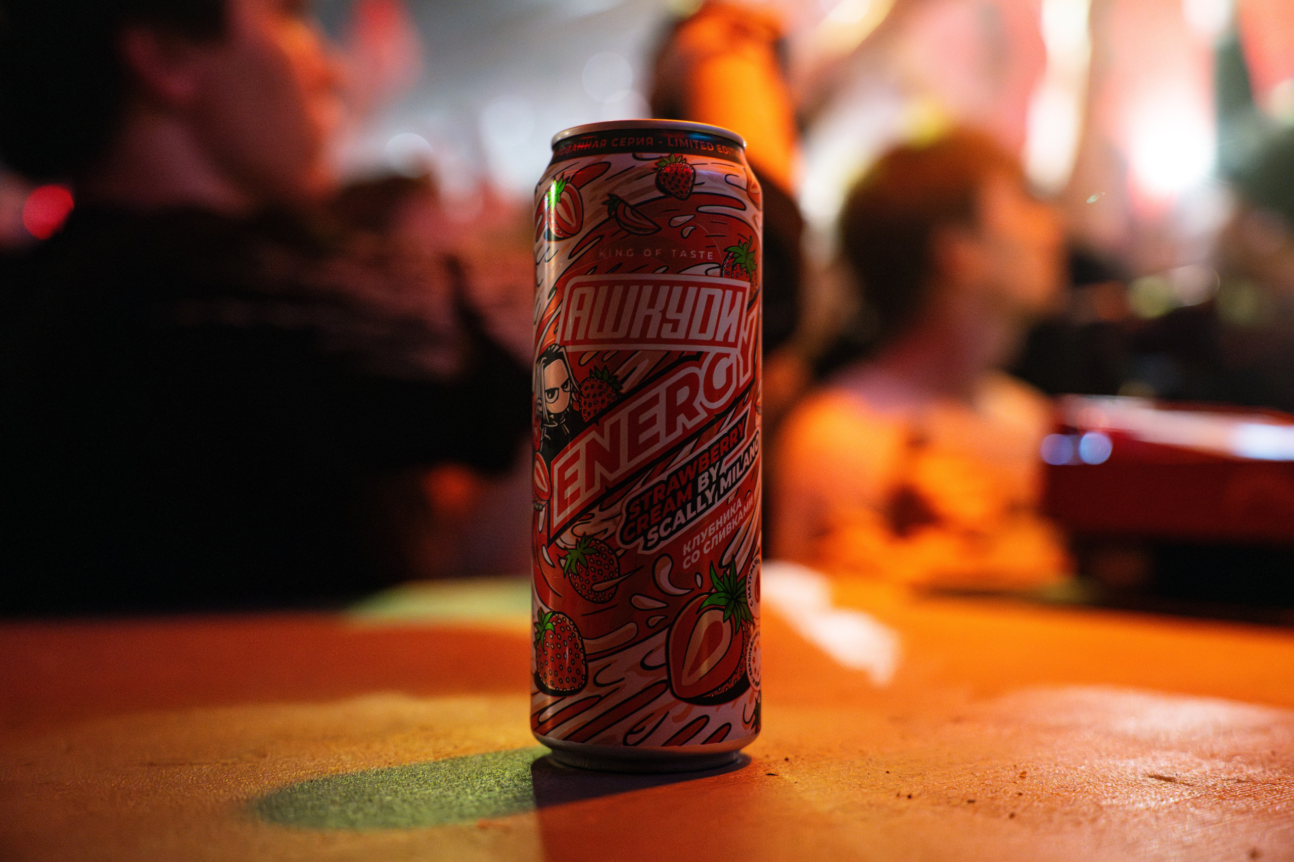 Only Students Party & Scally Milano / @METPO. Концертный фотограф в Краснодаре