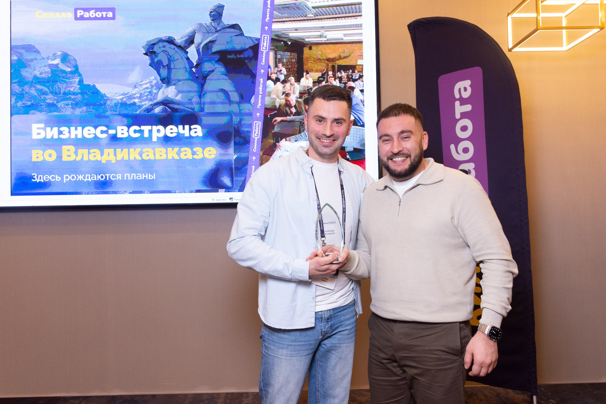 Бизнес-встреча Владикавказ Скилла. Фотограф Максим Буряк