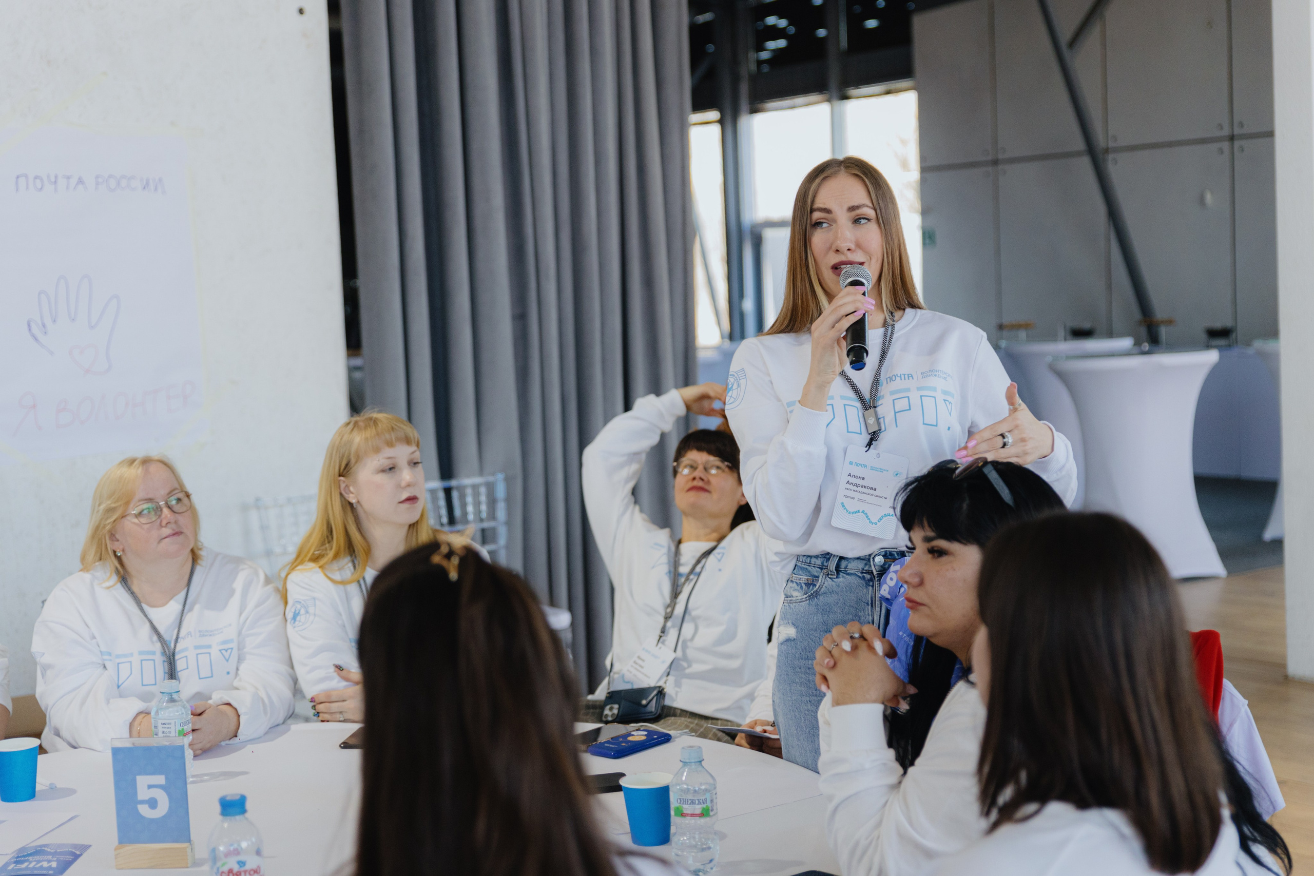 Почта России (Москва). Фотограф в Москве и Санкт-Петербурге Дарина