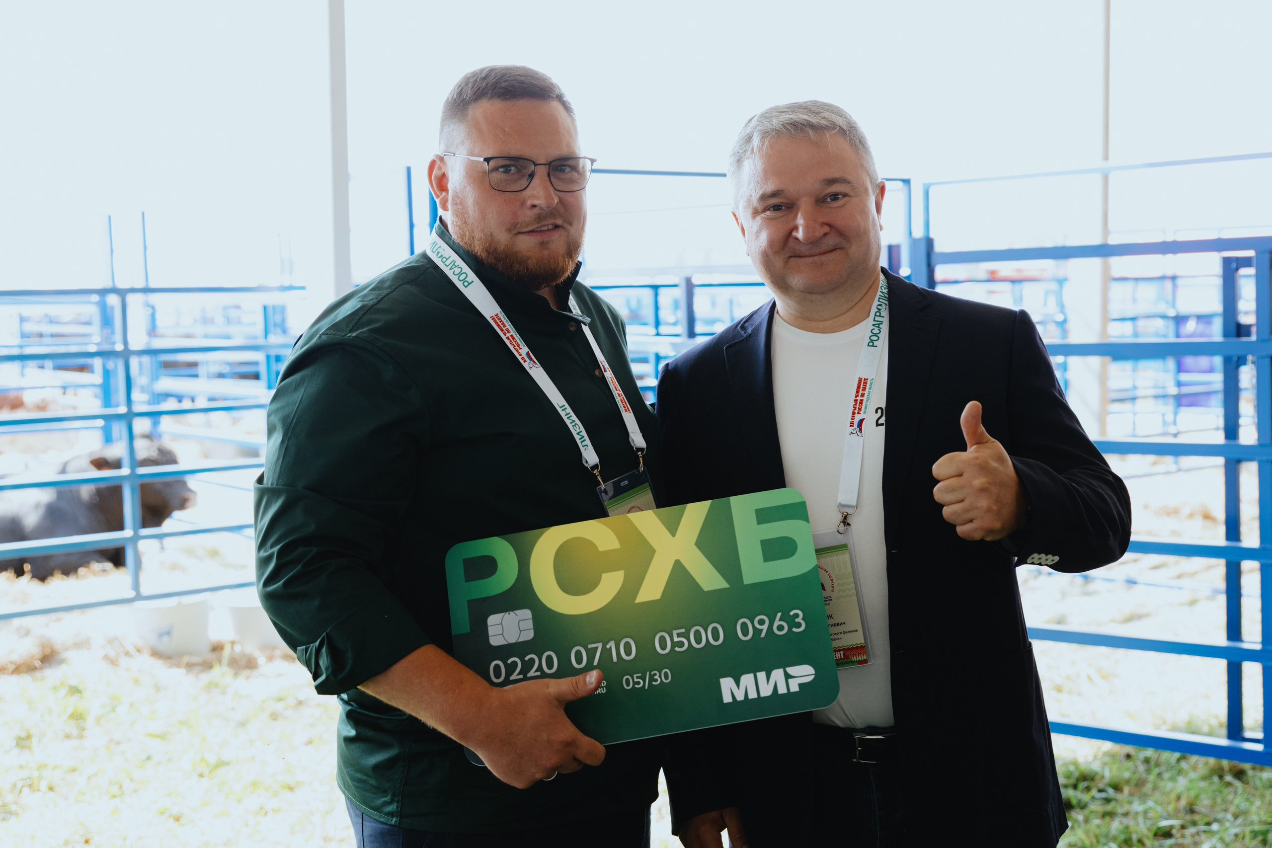 Россельхозбанк. Фотограф в Москве и Санкт-Петербурге Дарина