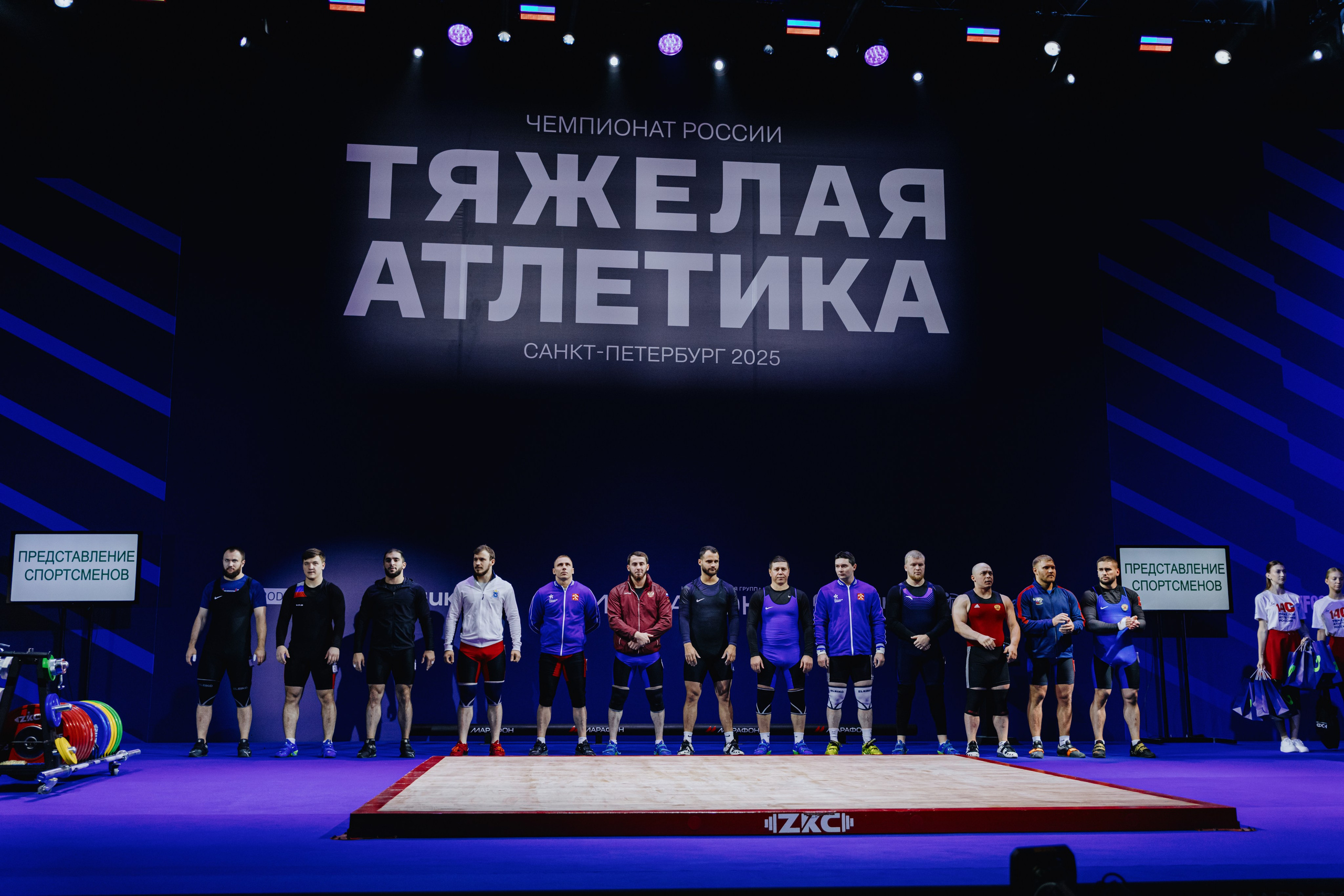 Чемпионат России по тяжелой атлетике 2025. Фотограф в Москве и Санкт-Петербурге Дарина