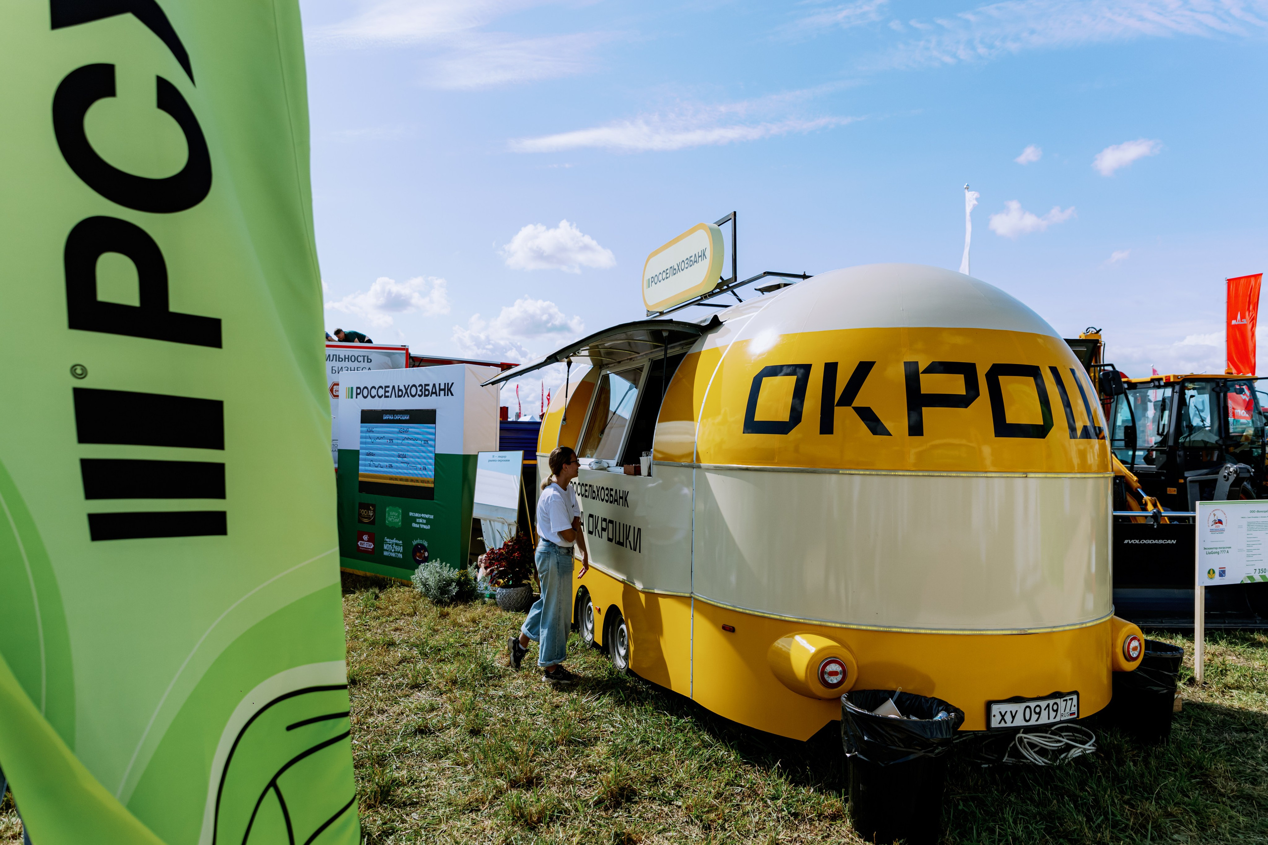 Россельхозбанк. Фотограф в Москве и Санкт-Петербурге Дарина