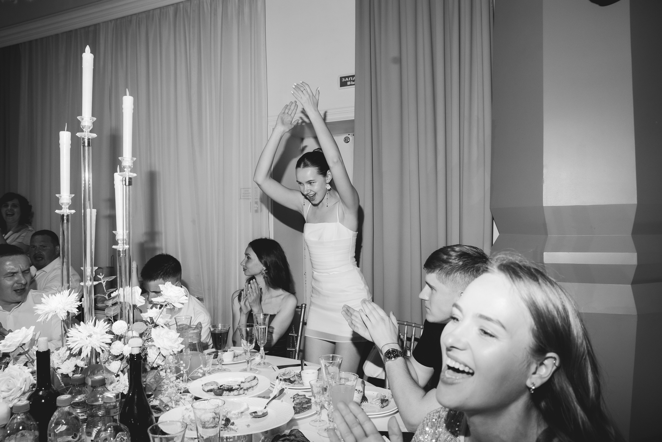 Светлана и Егор. Фотограф Иваново Арина Кудаярова