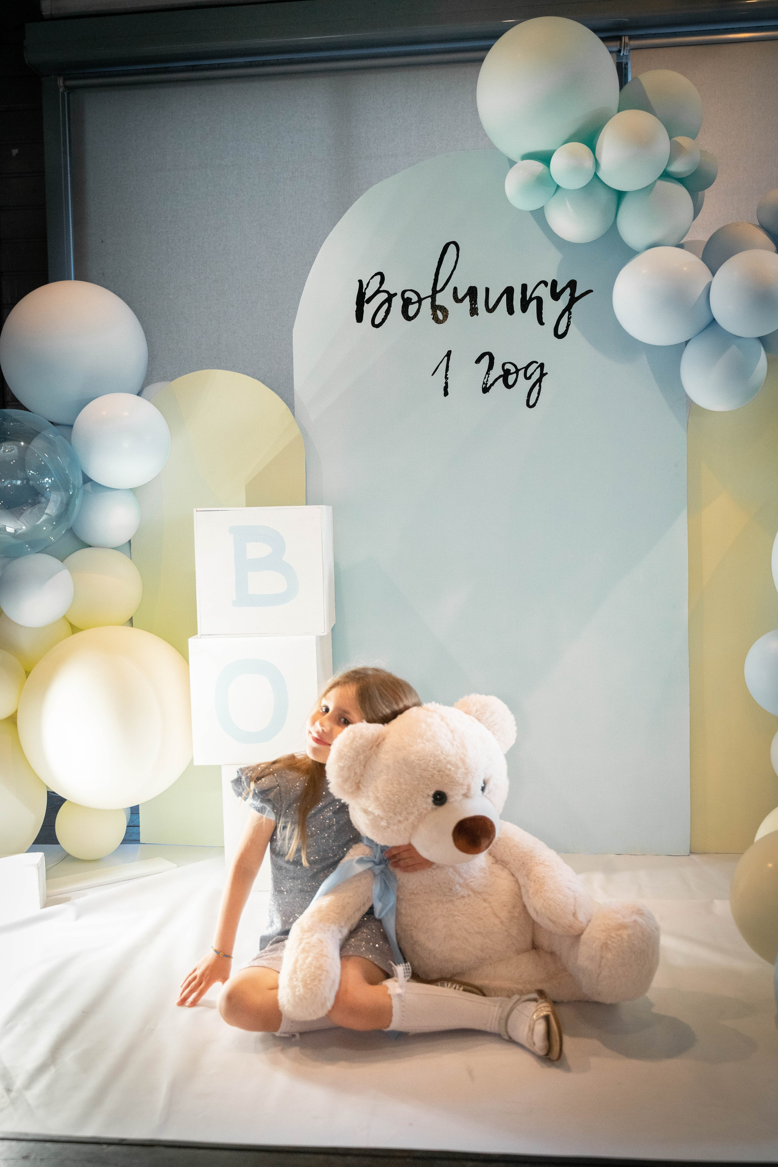 Детский День Рождения. ALISON FILMS