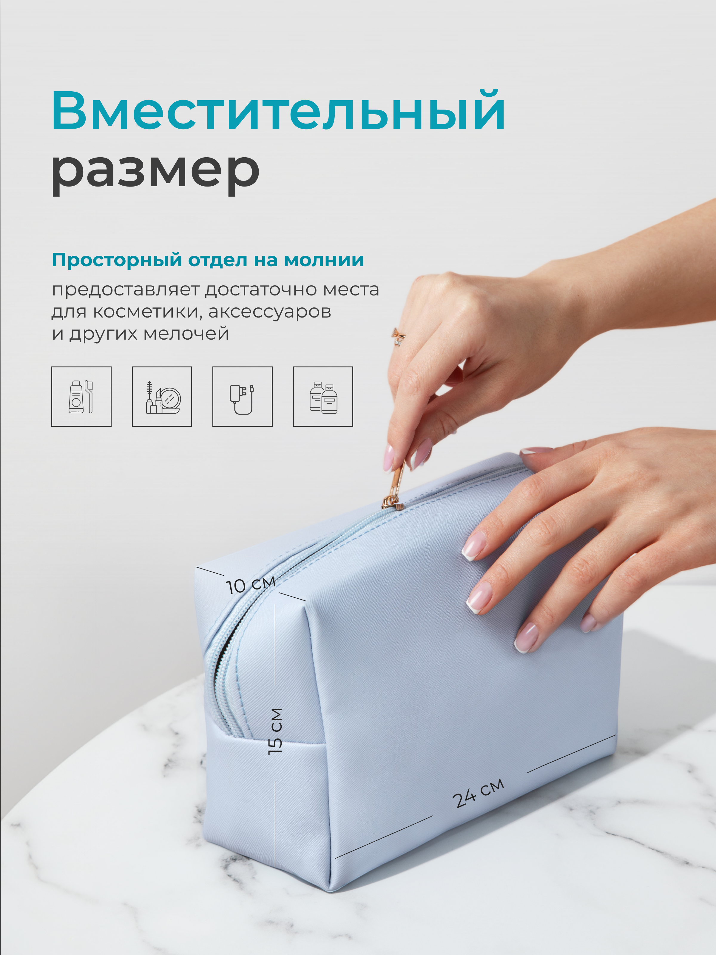 Сумки, рюкзаки и другие аксессуары