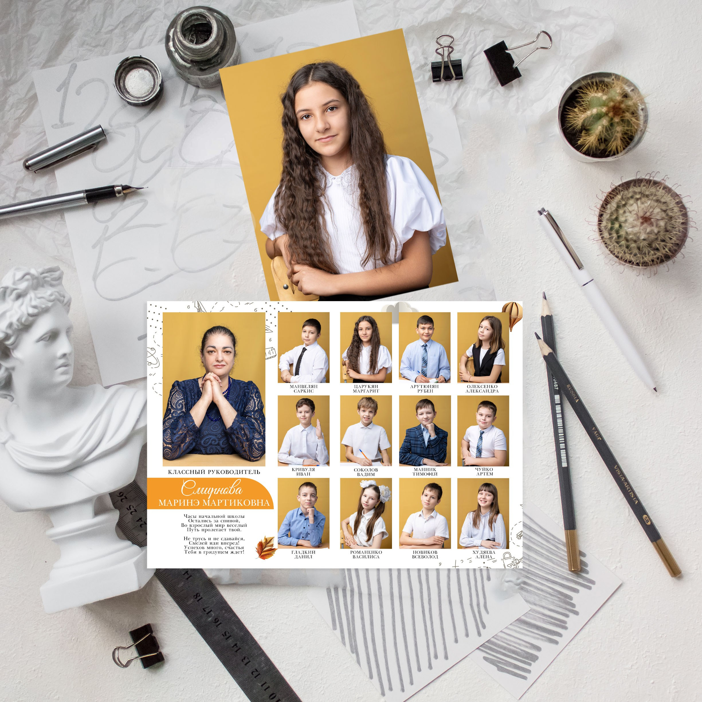 Выпускные альбомы Майкоп, Краснодар Елена Золотарева