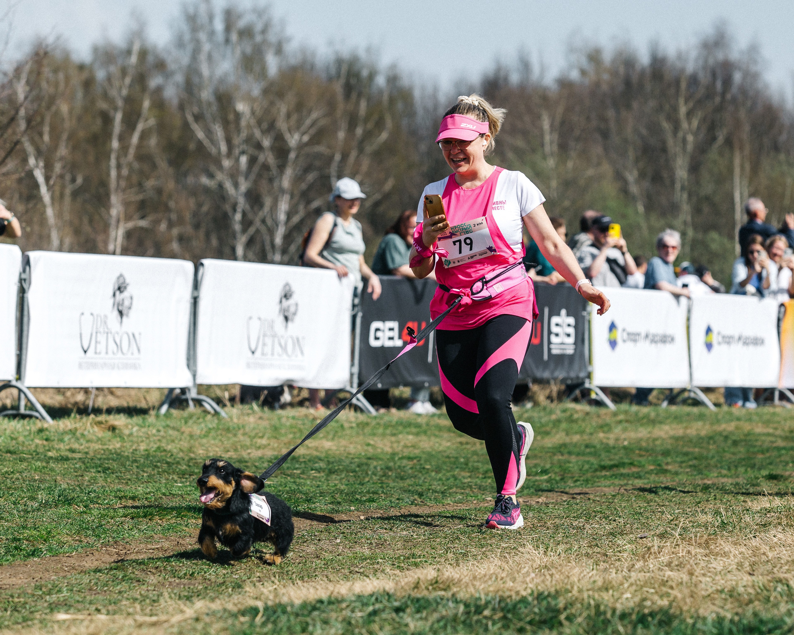 Кросс «Быстрый пёс» 2025. Репортажный фотограф в Москве