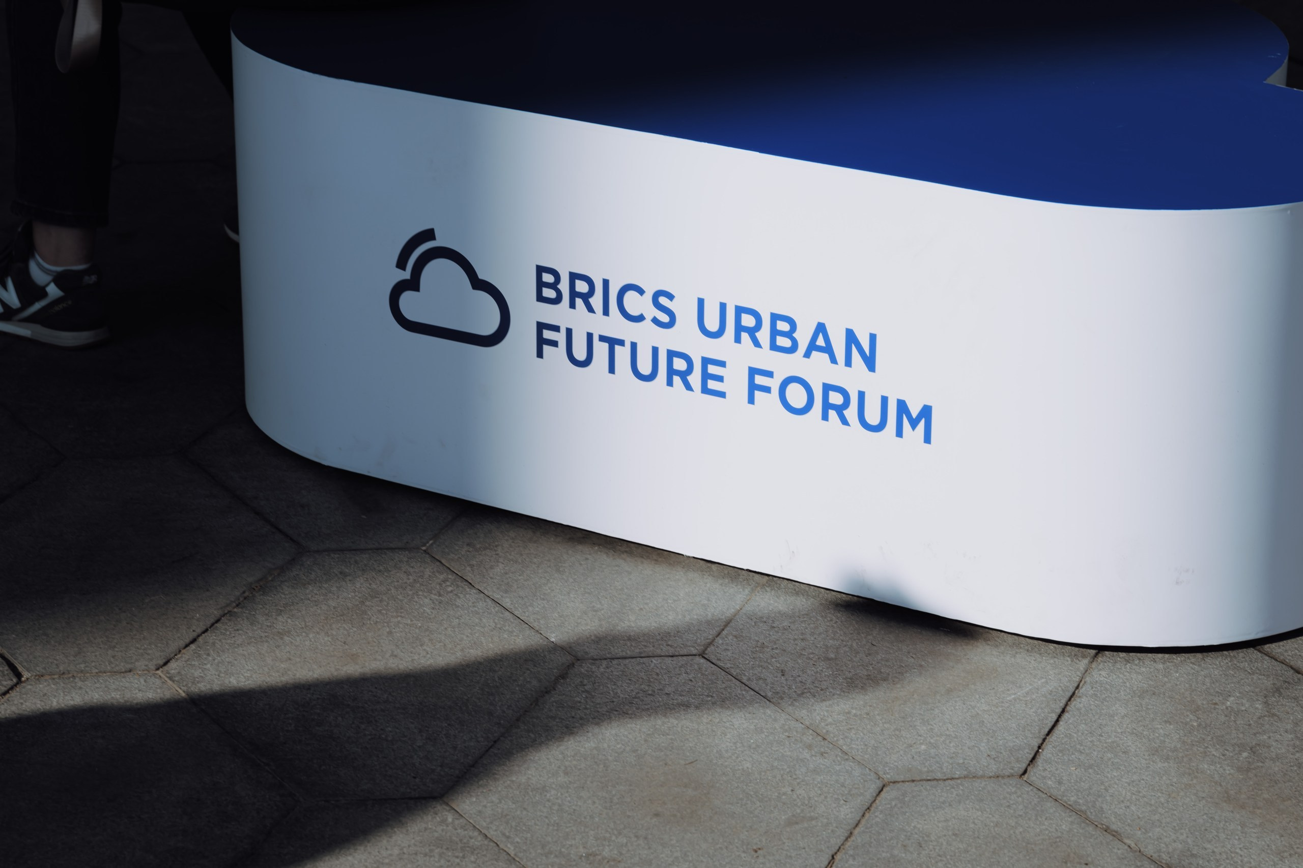 Бизнесс-форум. Фотограф в Москве Даниил Титоров