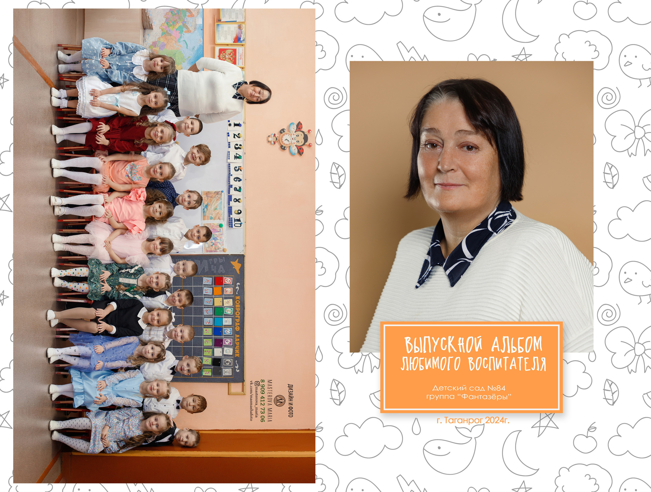 Альбом «Скетч». Семейный и женский фотограф в Ростове-на-дону и Таганроге Мастерова Мария