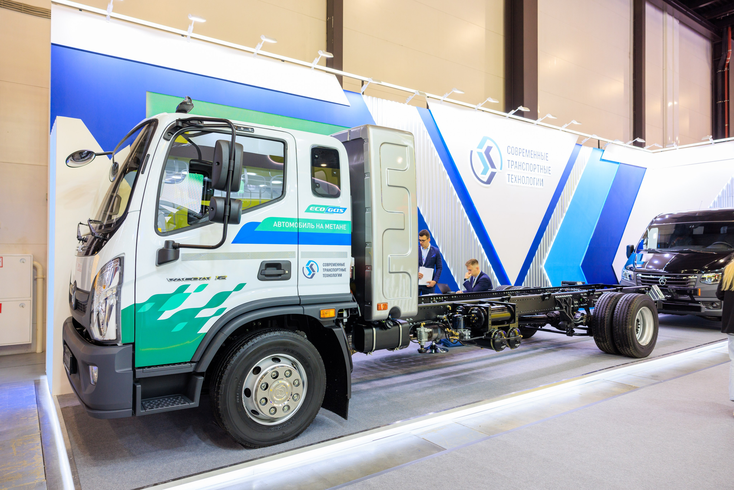 13 Газовый форум СПб. Фотограф Александр Заломаев