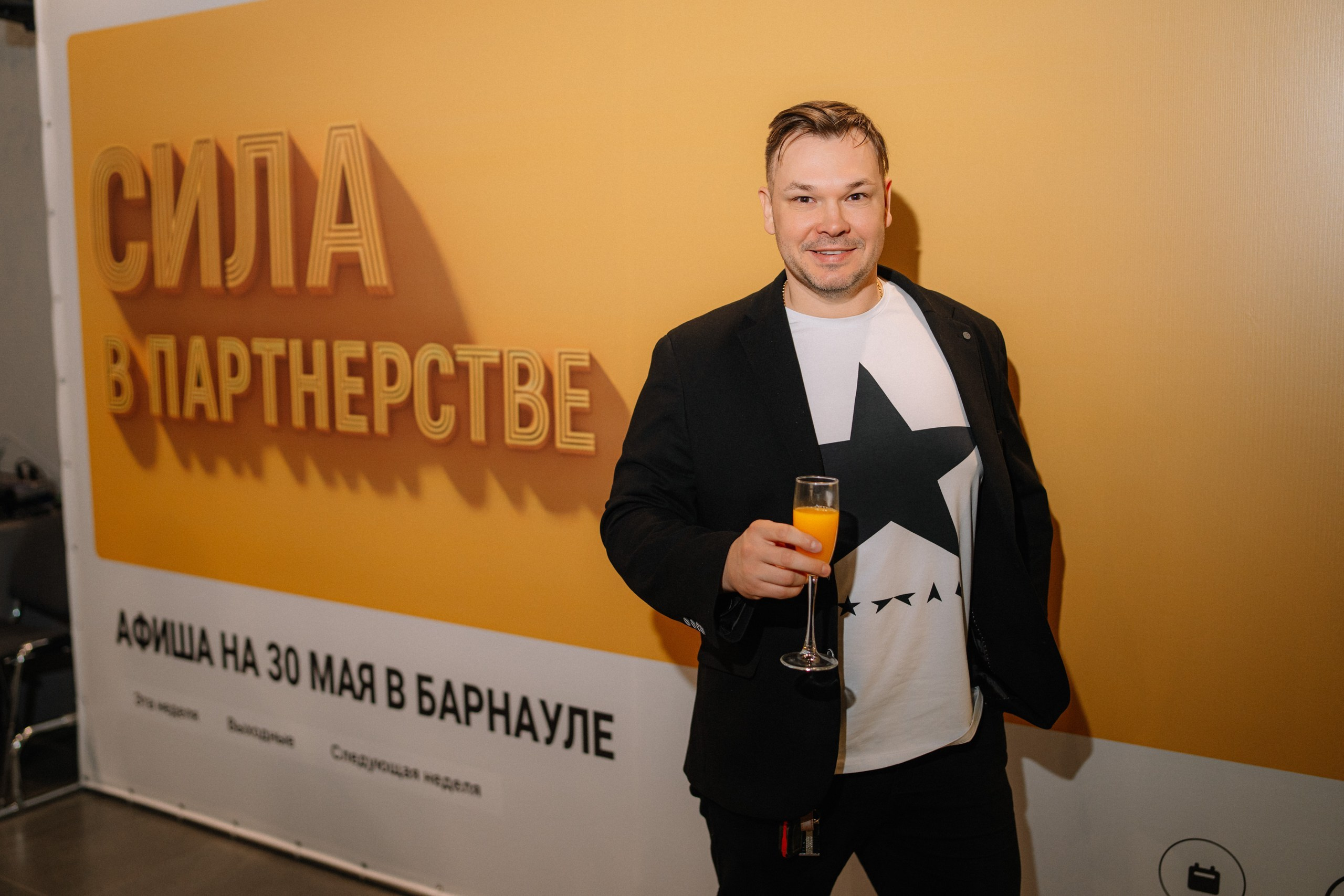 КАССИР.РУ — Бизнес форум. Репортажный (Event) фотограф в Барнауле | Даниил Маркин | Качество и вайб