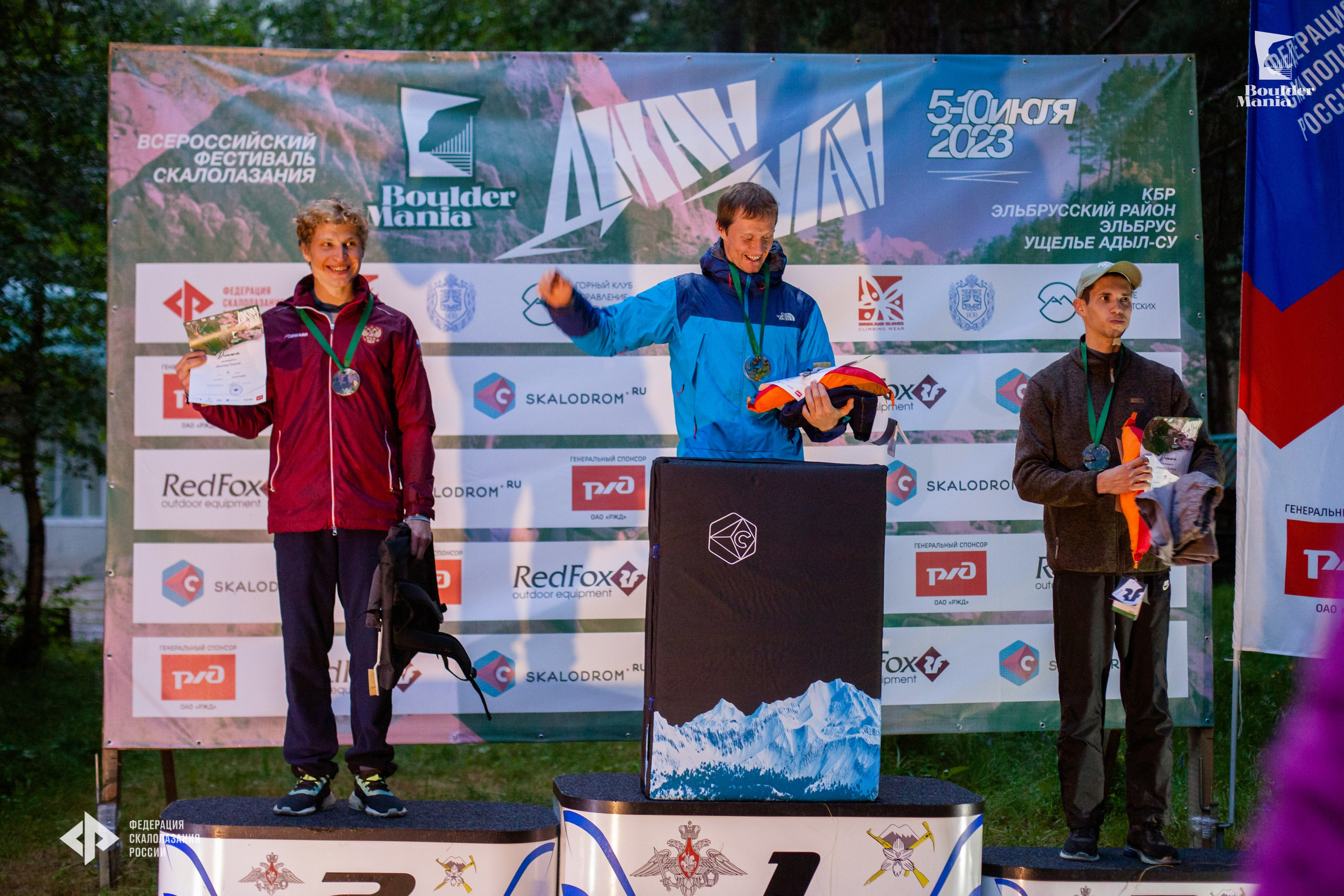 Вouldermania 2022-2023. Фотограф Трынкова Татьяна