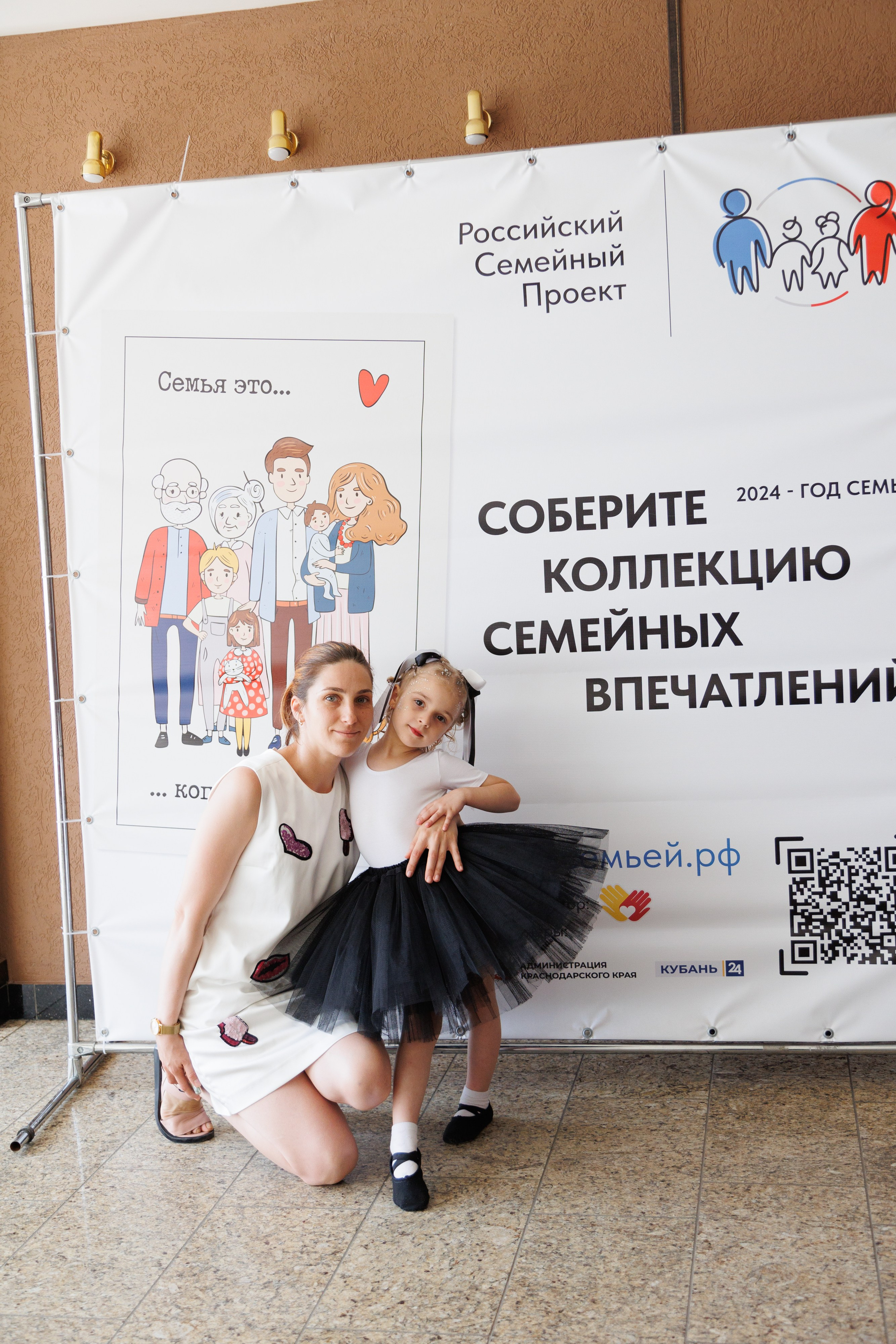 Концерт «Монпансье». Свадебный и семейный фотограф в Армавире