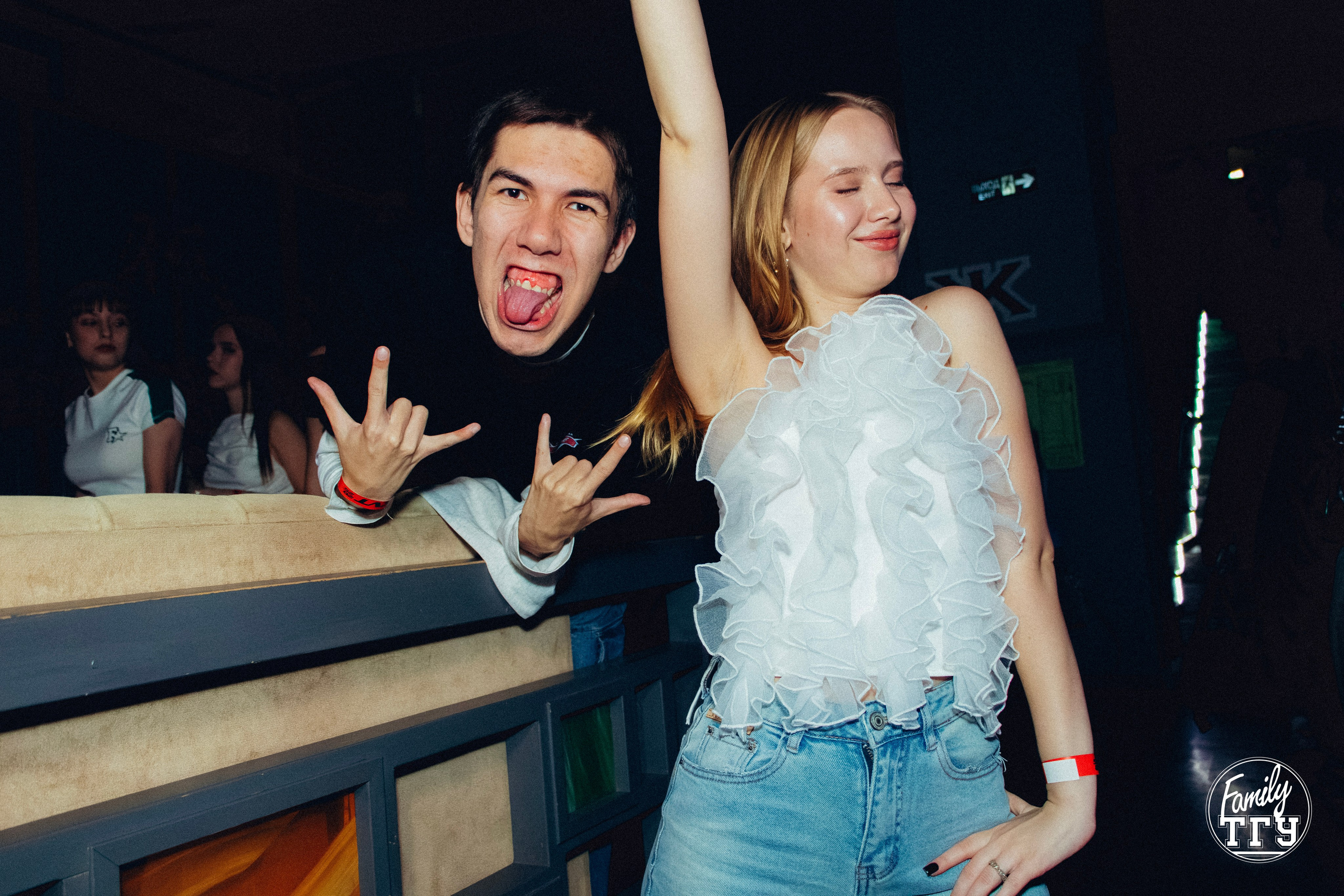 Посвят в Maison