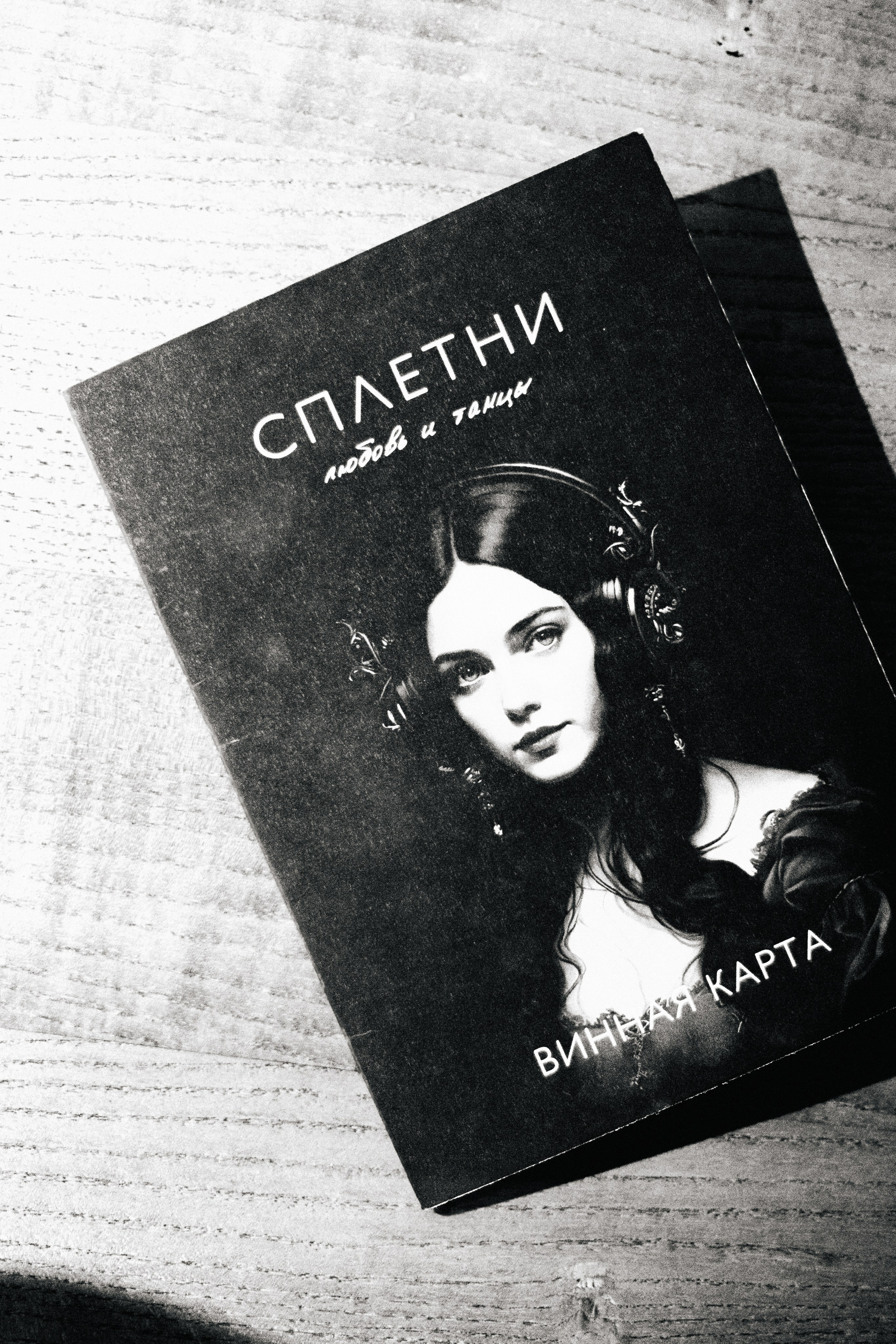 Репортаж. Фотограф Батурин Илья г. Красноярск